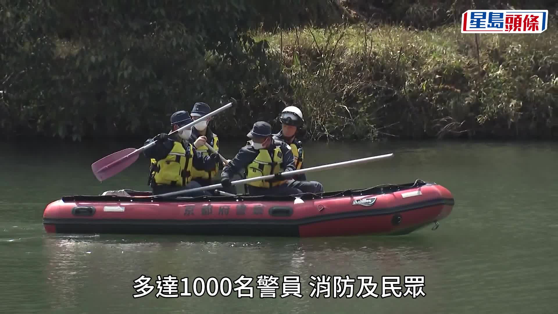 日本11歲男童失蹤逾20日，山區尋獲懷疑屬於其運動鞋。 X@mokkougenta