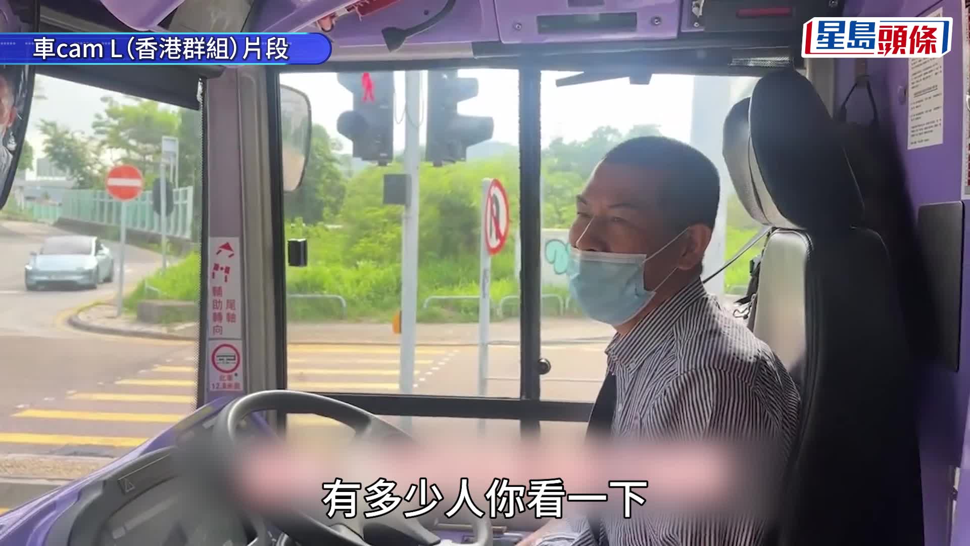 無撳鐘被飛站疑嶺大生圍攻城巴車長 車長遭威脅被迫駛回 「看這麼多人夠不夠讓你下崗！」｜Juicy叮