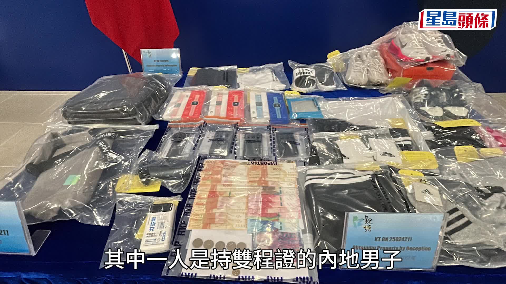警方拘捕4名男子，年齡最轡只有15歲。林思明攝