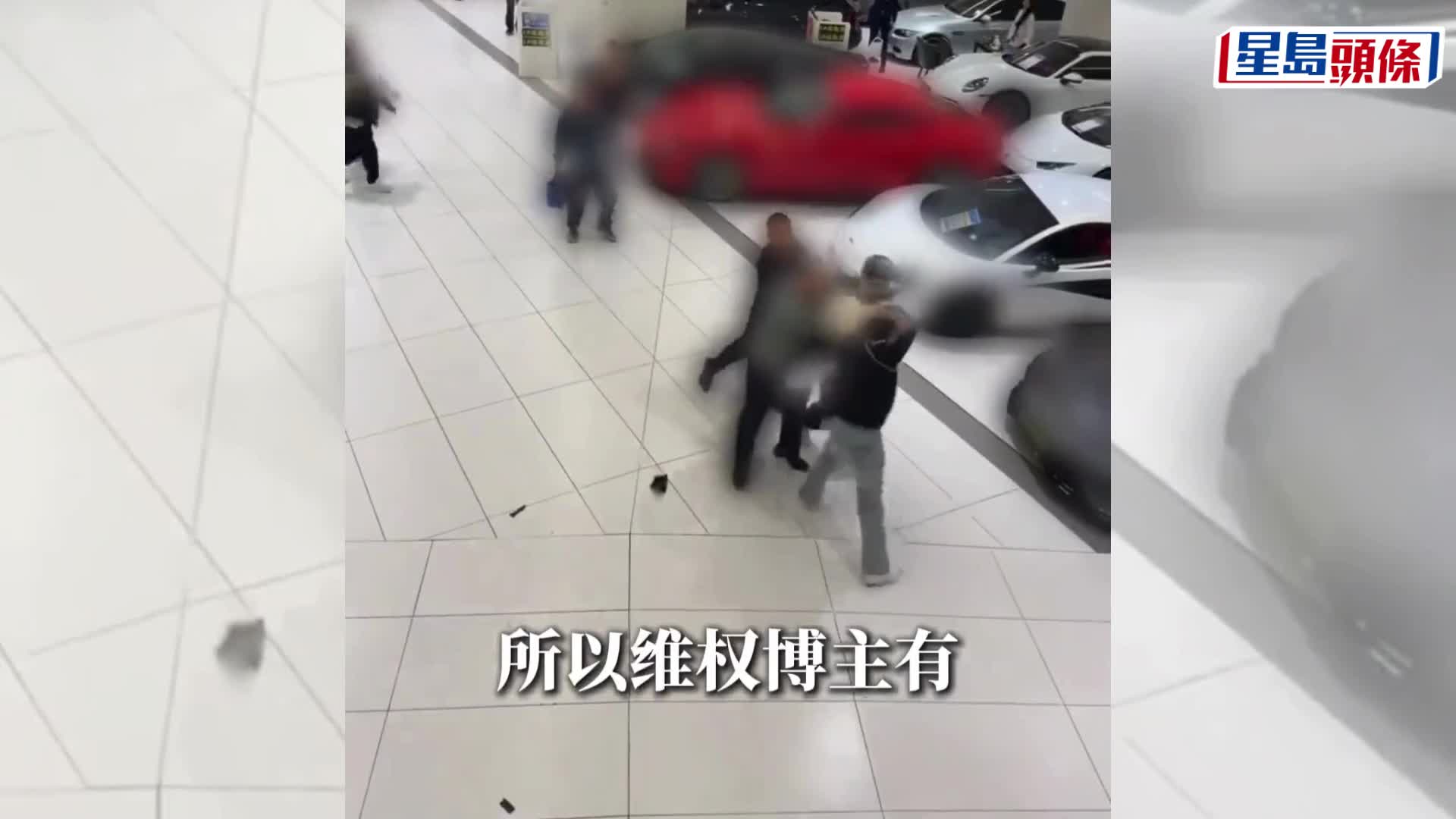 車行MMA｜深圳粉絲10萬訂金買法拉利疑被吞  維權網紅介入被車行職員圍毆｜有片