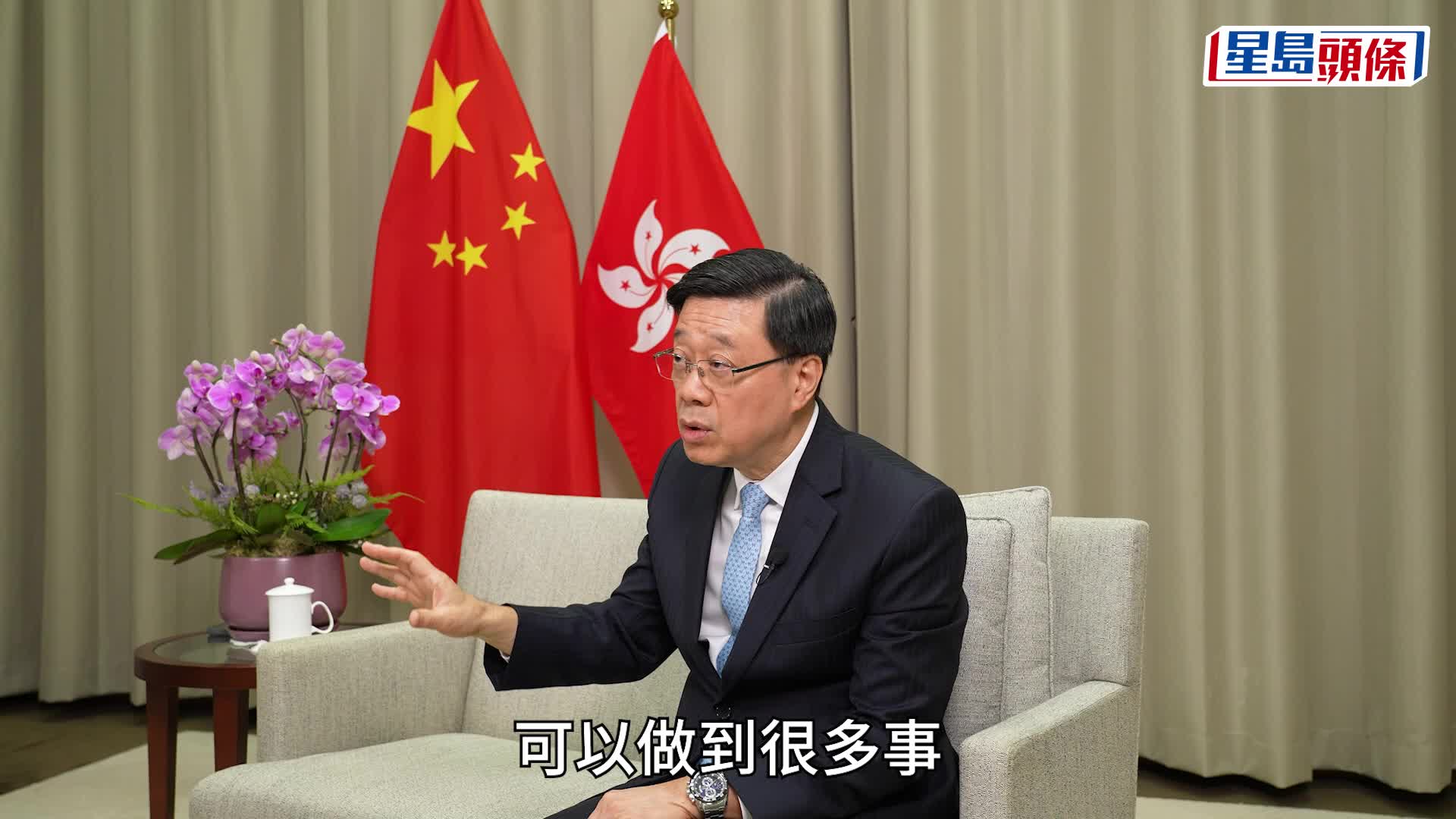 李家超专访｜夏宝龙竖大拇指有启示？李家超感谢鼓励：不辜负信任 回应争取连任否
