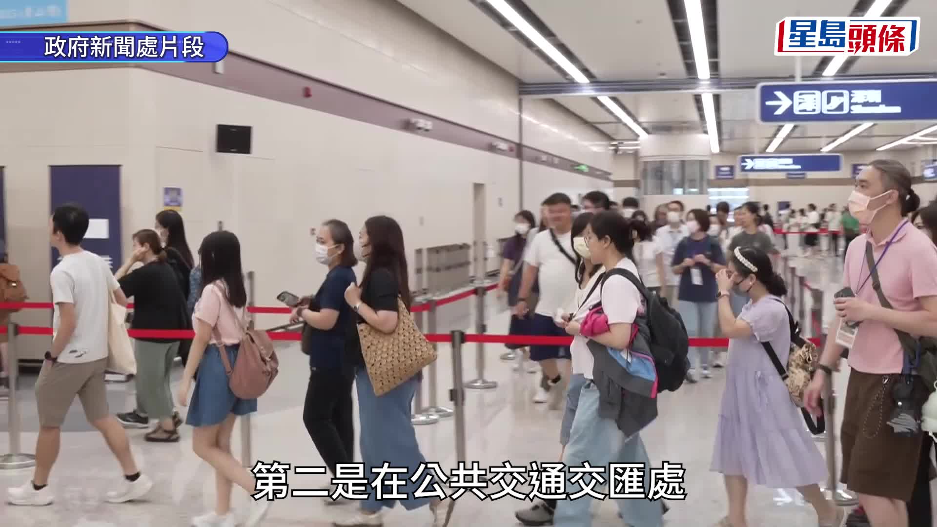 新皇岗口岸︱邓炳强指两次测试整体畅顺 需改善指示牌、防止交汇处挤塞 10.1前赶及启用？邓：尽快