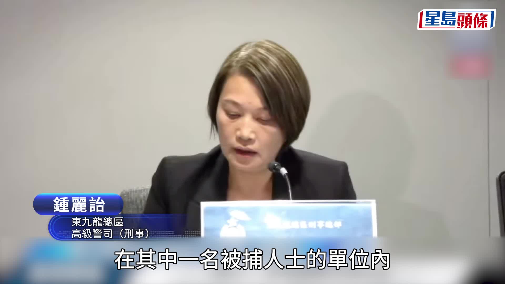 觀塘IVE後山可疑品｜4初中生被捕 手機存製造爆炸品方程式 警查有否政治目的