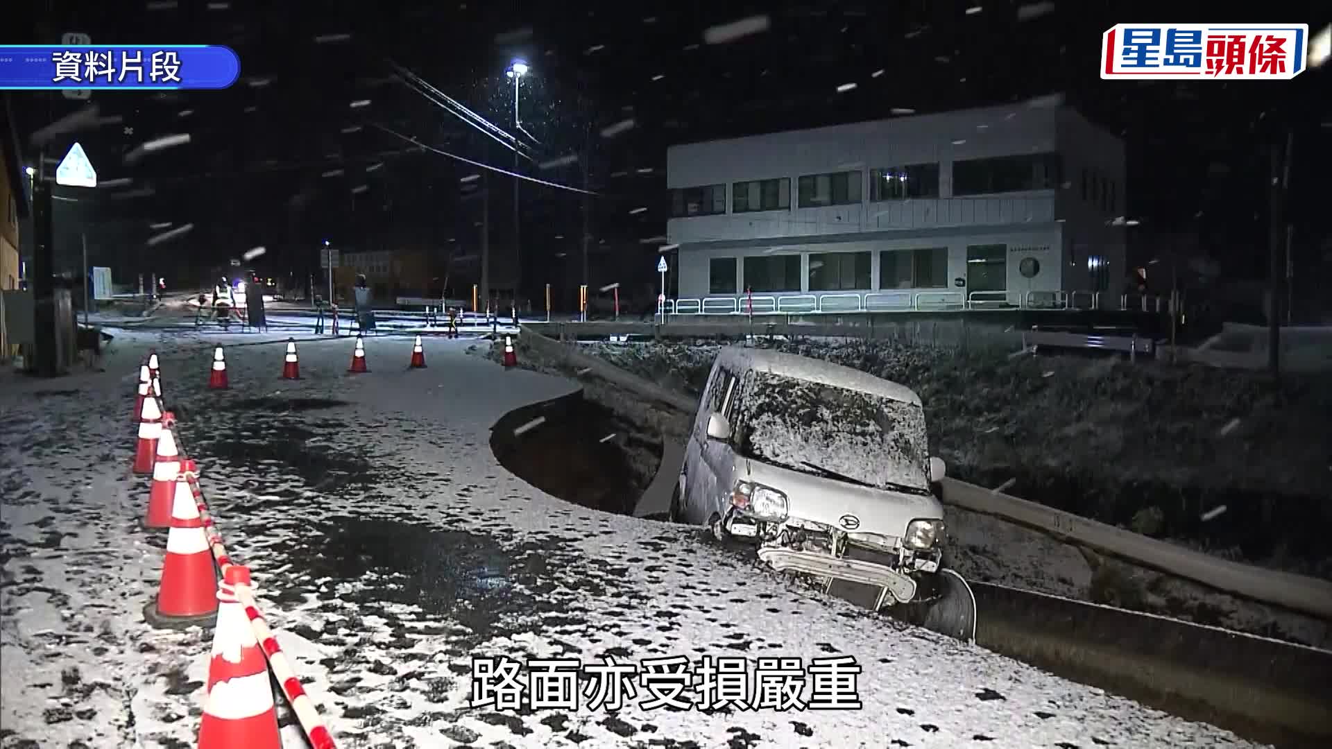 日本青森地震後驚現地殼移位 最多達9厘米 專家：強震成因似「311」