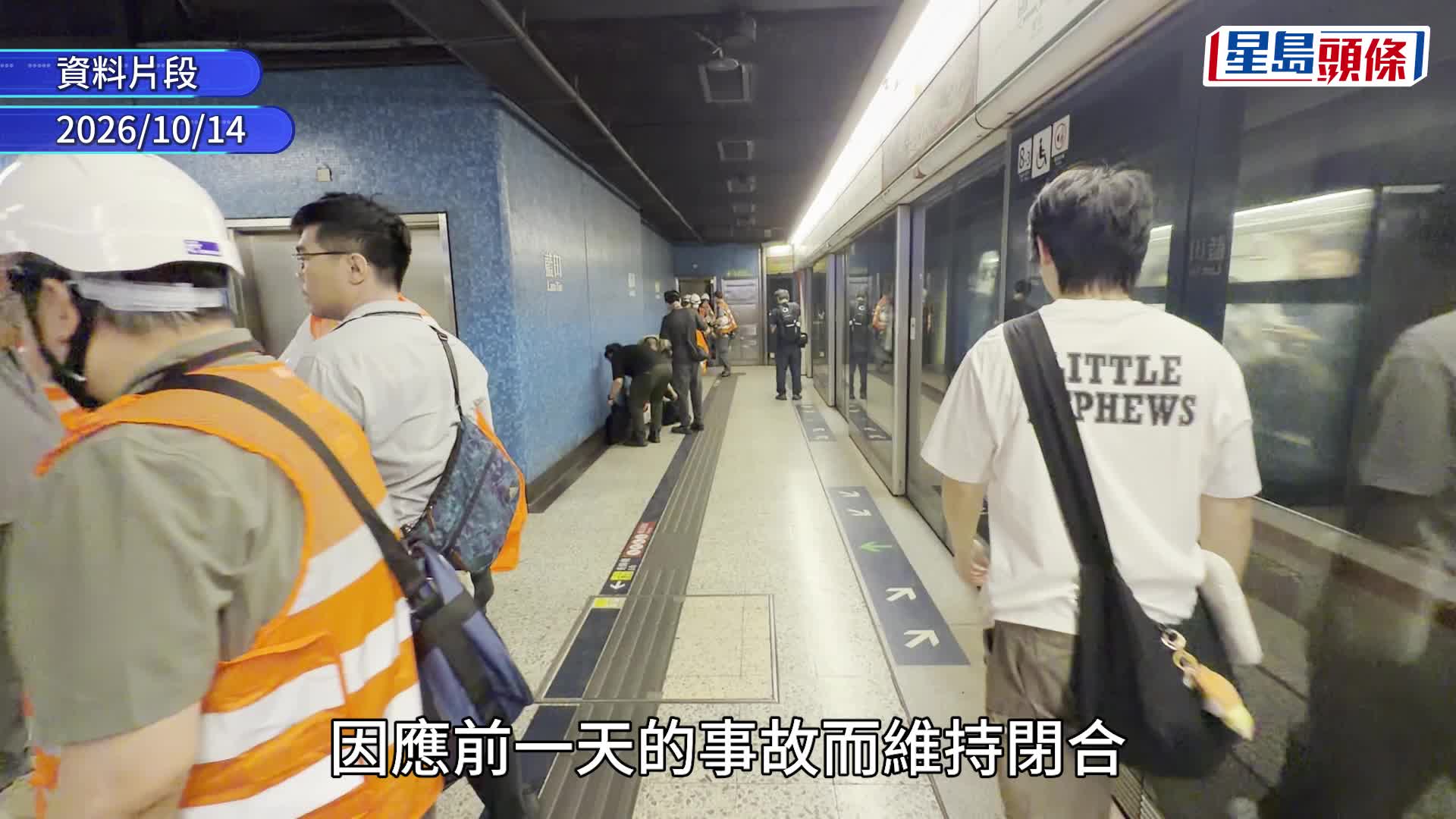 港鐵藍田站月中兩度出事 初步調查結果出爐：涉絕緣膠失效致短路、電纜過熱 須按「服務表現回贈」提供優惠