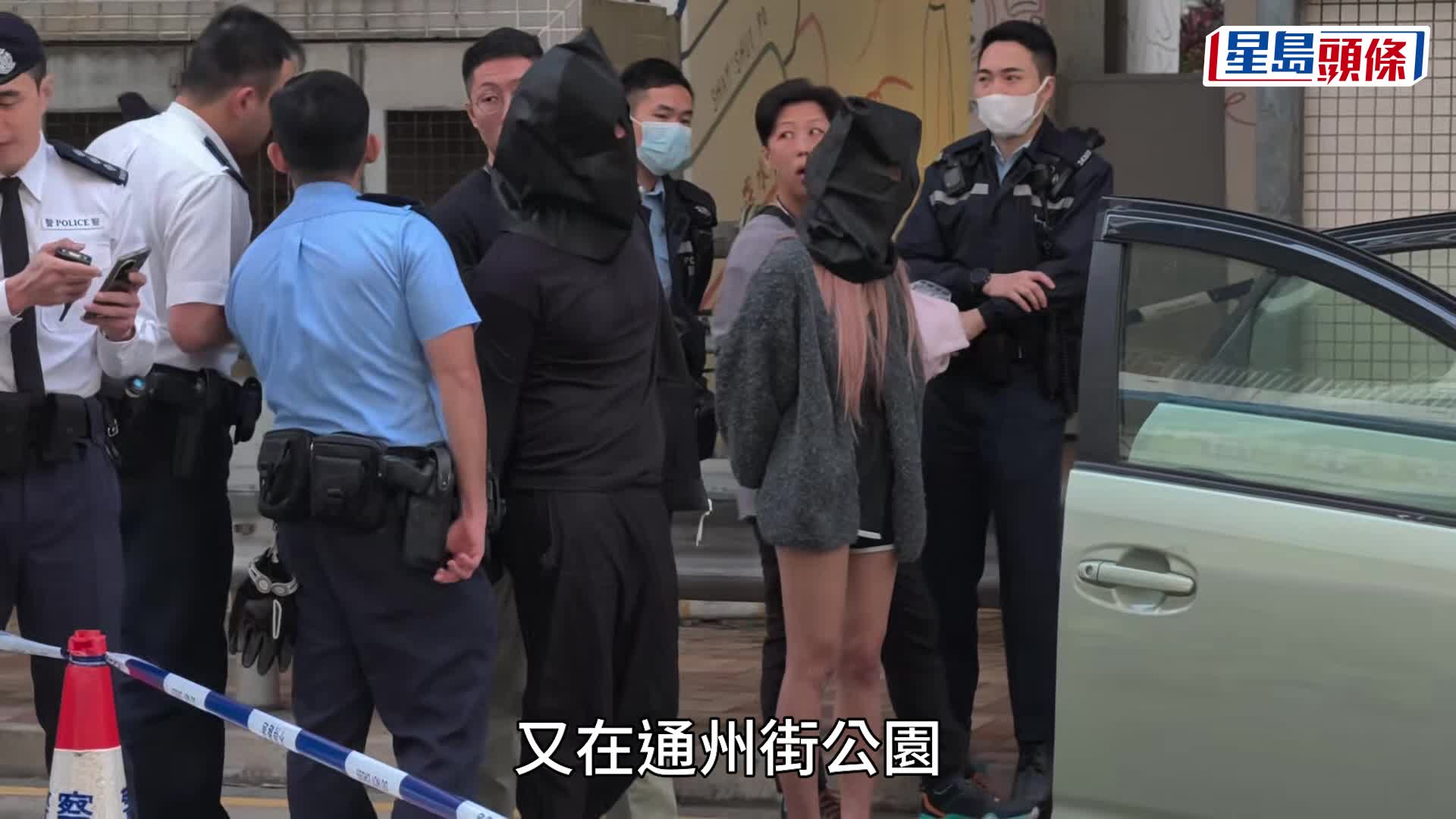 深水埗毒品快餐车倒后撞警车 警一度擎枪拘3男女 检依托咪酯大麻