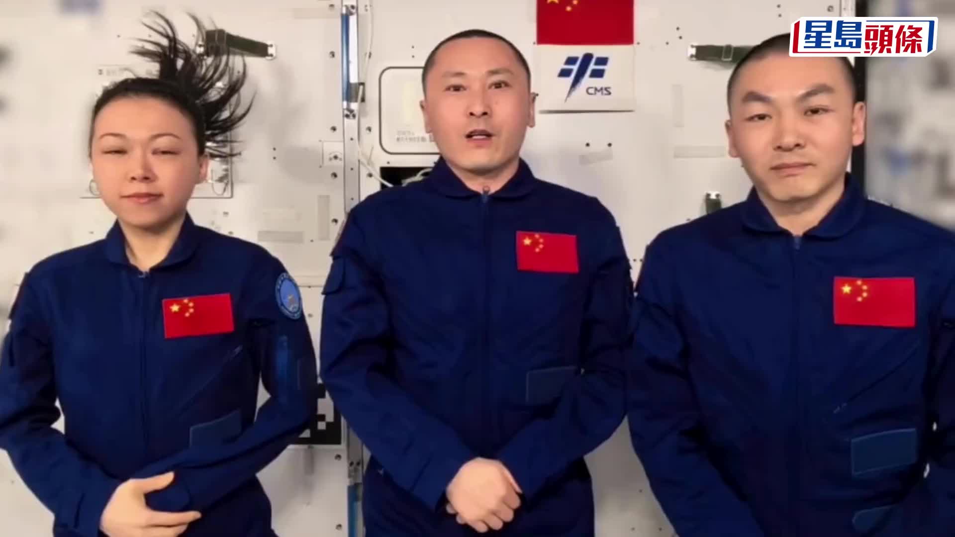 黎家盈等航天員太空致敬祝福祖國。 新華社