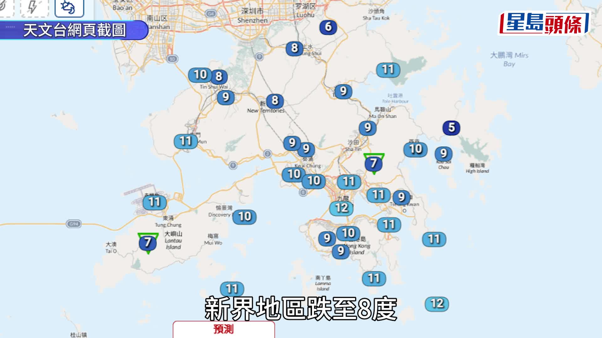 大寒︱强烈季候风杀到 天文台料明晚气温显著下降 周四市区最低11°C 新界多区仅个位数