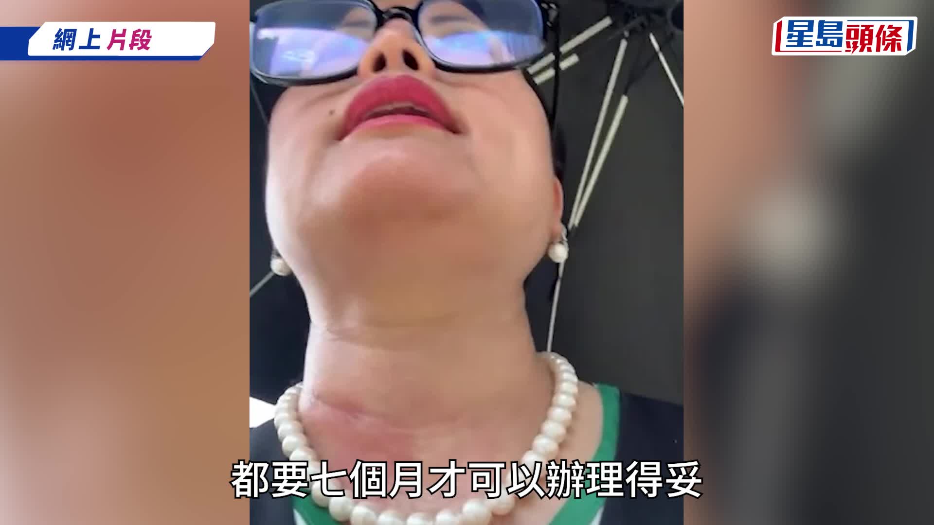 《東張》何太宣布將離婚！稱義務為何伯做一事呻「白做」：三個月後就自由喇