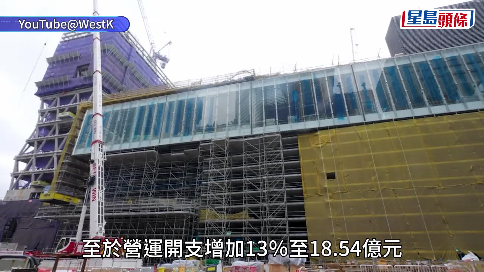 西九文化区赤字扩大至9.98亿元 营运收入按年增近两成  216亿拨款料本年度用尽