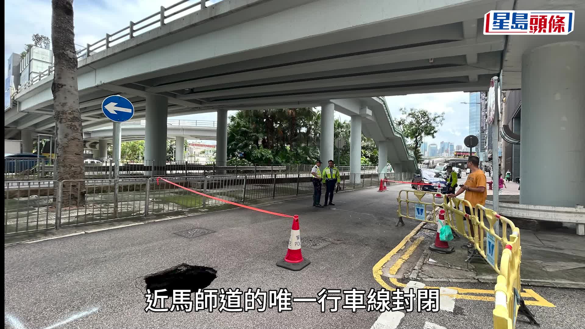 灣仔告士打道路陷。蔡楚輝攝