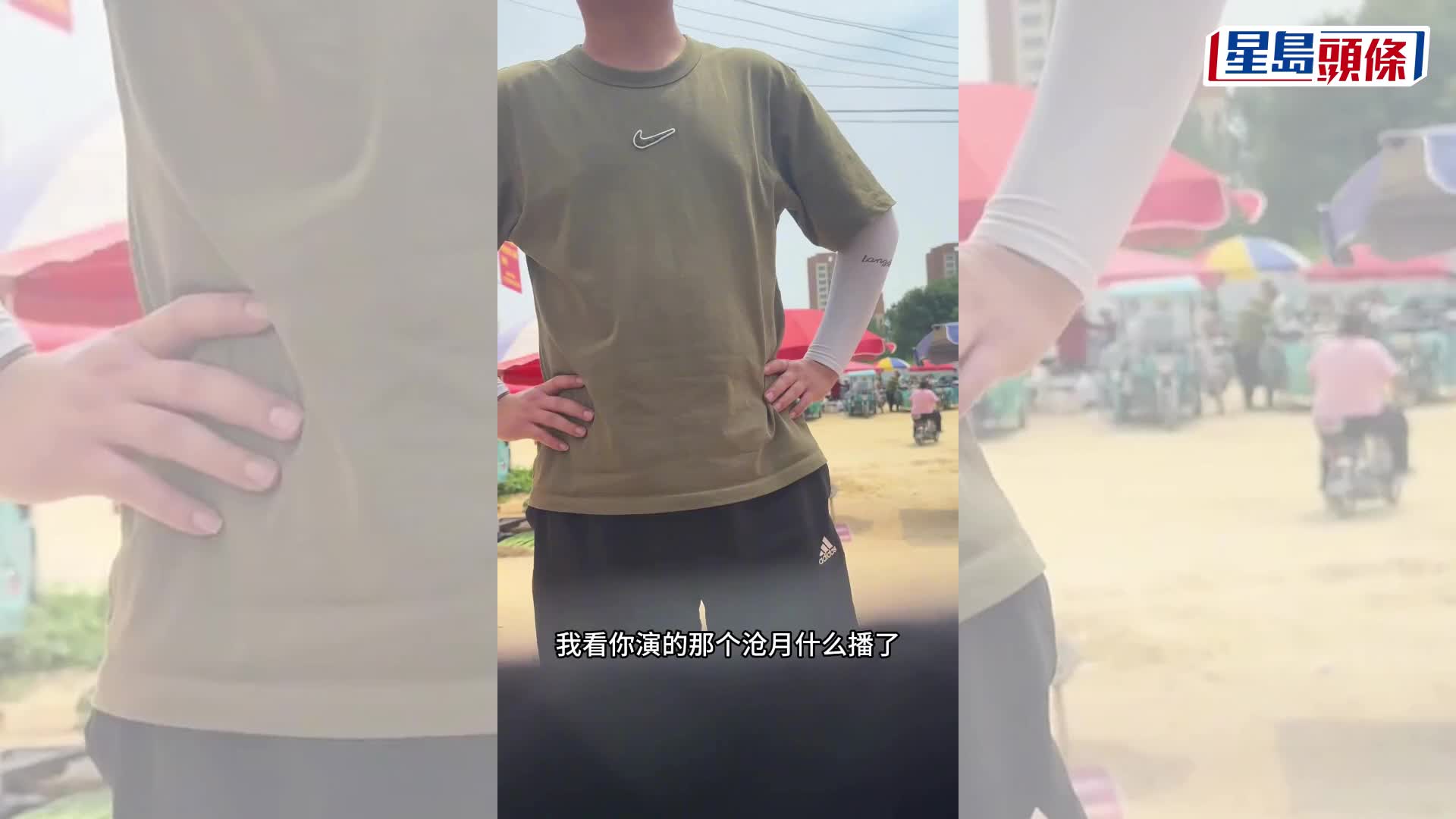 因AI搶飯碗，30歲「霸總」演員許鵬無戲可拍，返鄉擺攤賣菜。