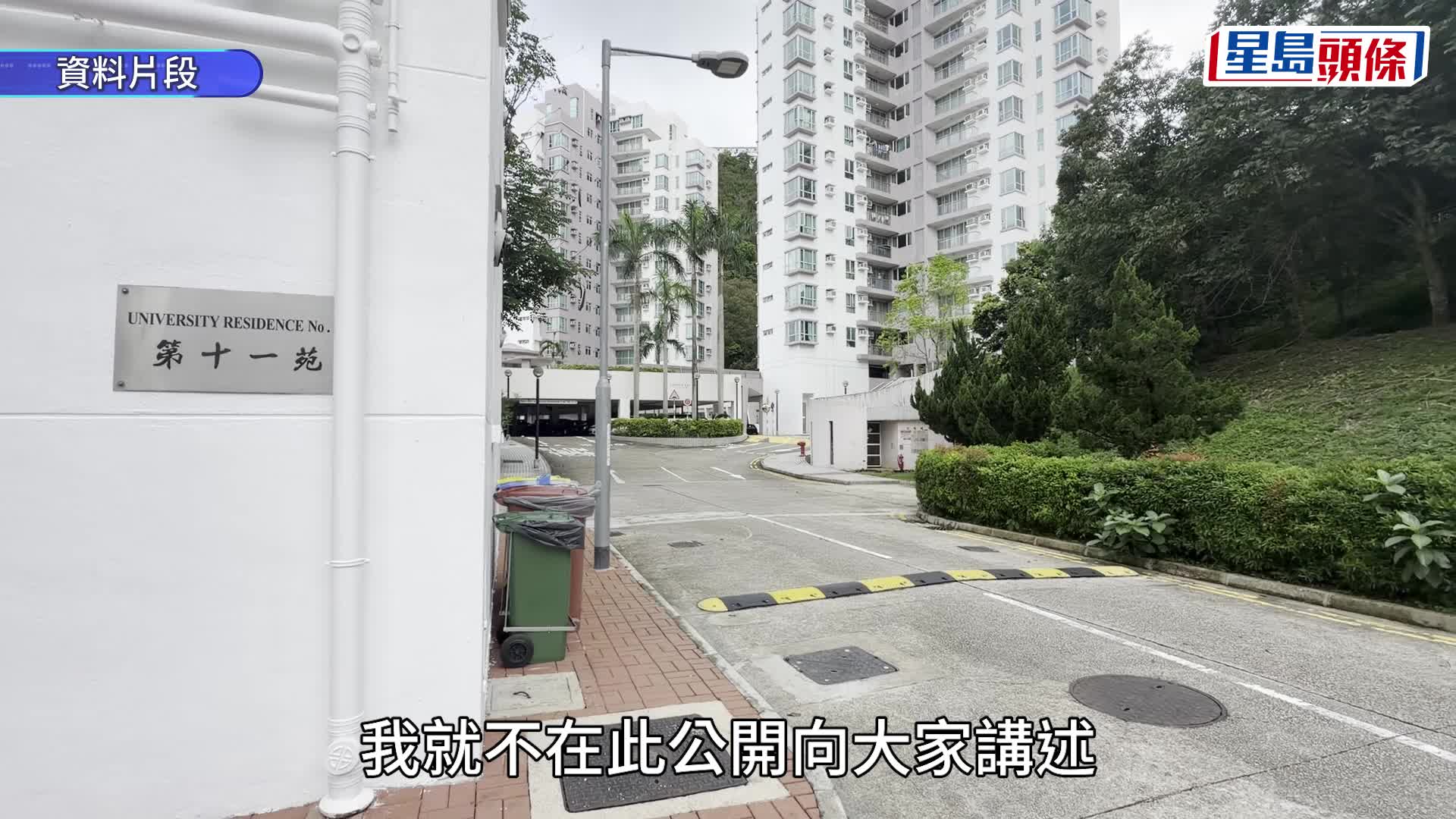 黃錦輝酒駕辭職︱李慧琼：監委會非等投訴才跟進 事件勢成檢討議員守則重要案例
