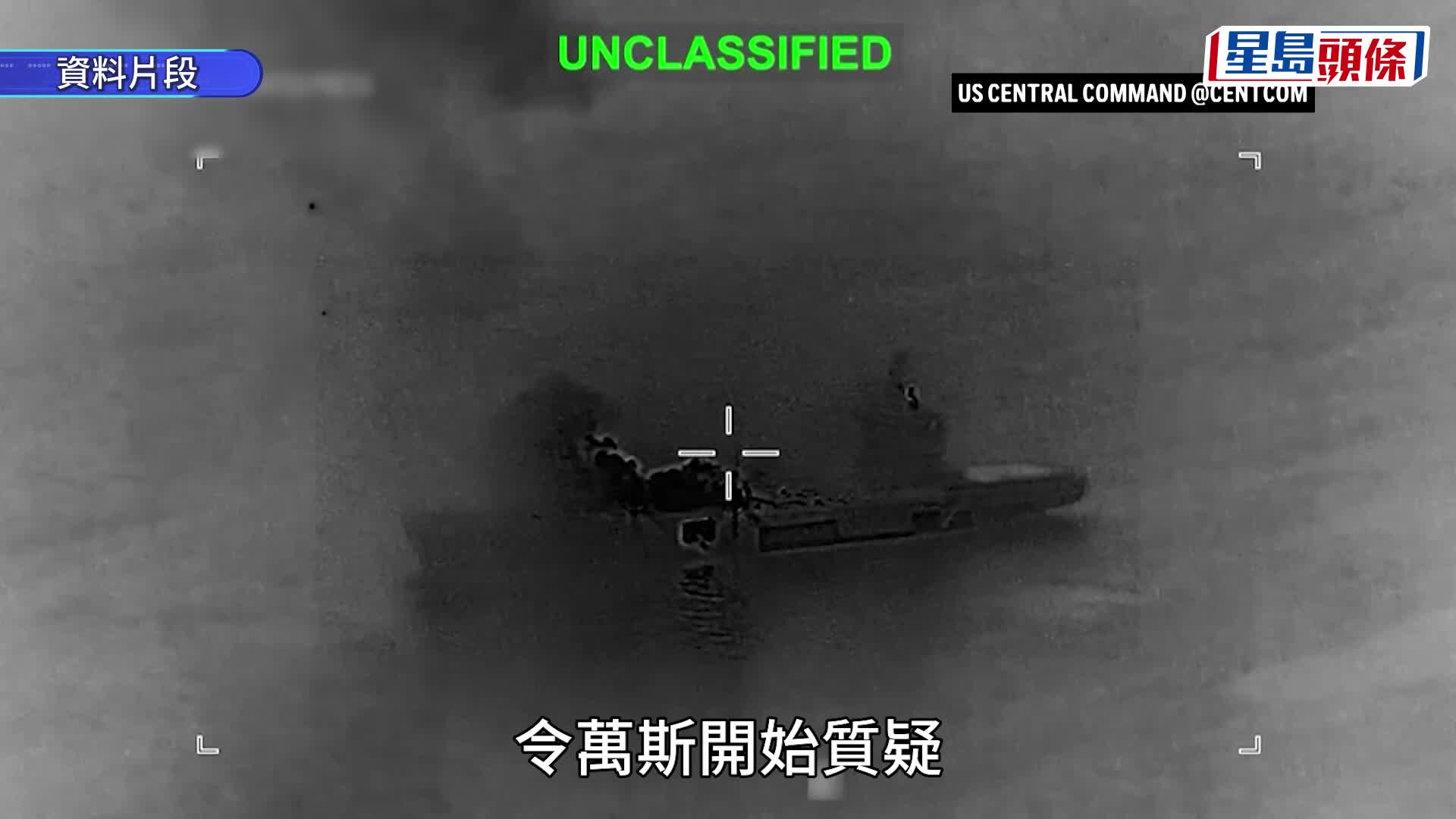 伊朗局势｜美媒：万斯电话中斥内塔尼亚胡误导美国 遭以色列设局报复