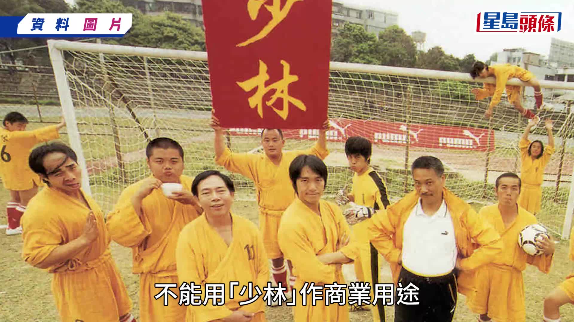 王晶斥周星驰有风驶尽艃！爆女星拍《国产凌凌漆》戏份全被剪  《少林足球》因两字内地上唔到