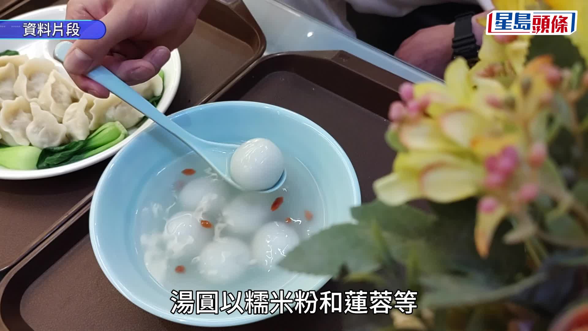 秀茂坪邨發生老翁骾喉死亡事件。