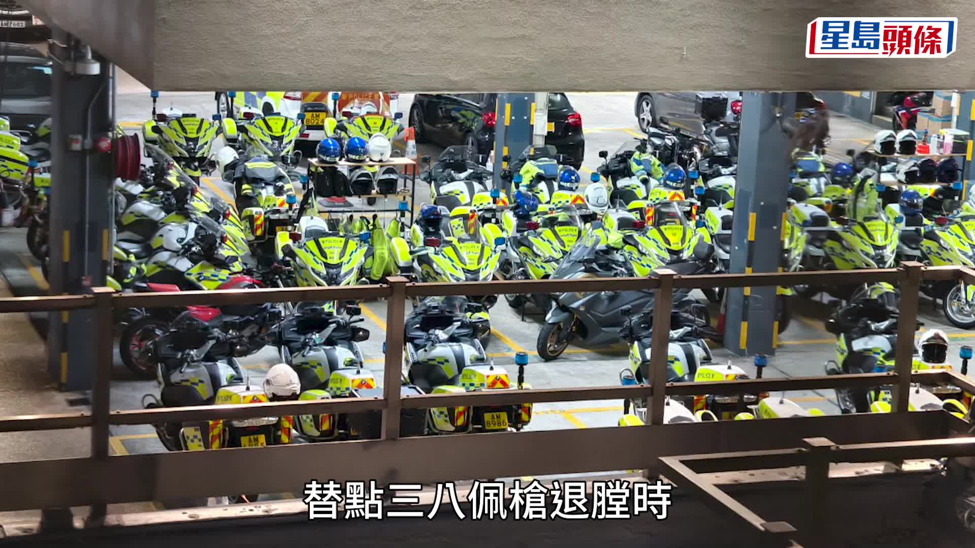 消息：跑馬地警署軍裝女警佩槍退膛走火 手部受傷送院