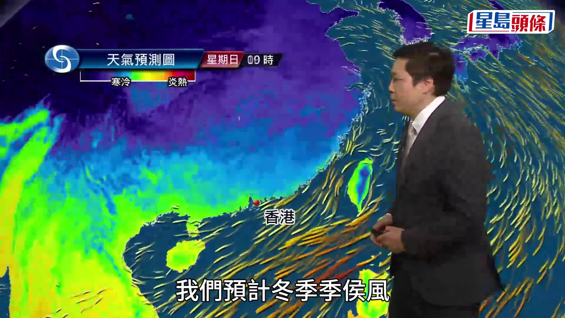 天文台｜寒冷天氣警告生效 早上錄得12.8度 入冬以來最低紀錄