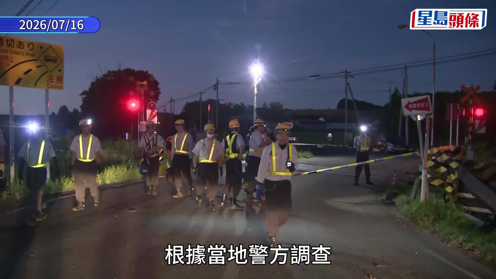 中國遊客北海道自駕遊 闖平交道撞JR富良野列車 5人受傷送院