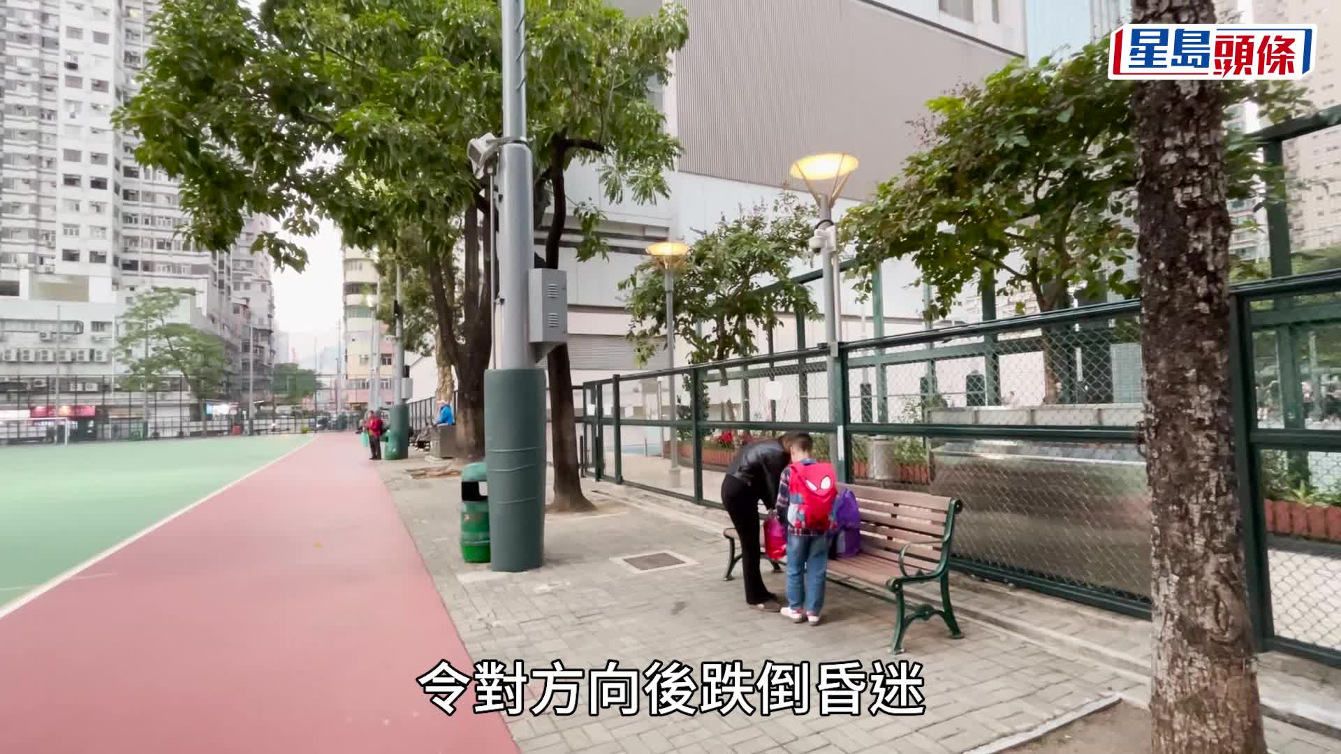 旺角麦花臣球场八旬翁吸烟惹不满 64岁男争执打斗后送院不治