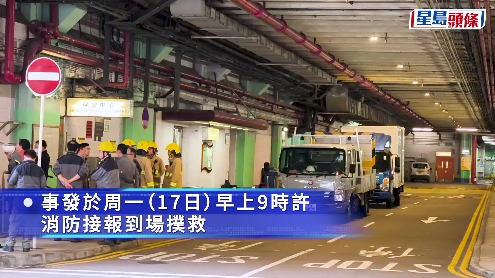 大批車廠職員疏散。梁國峰攝