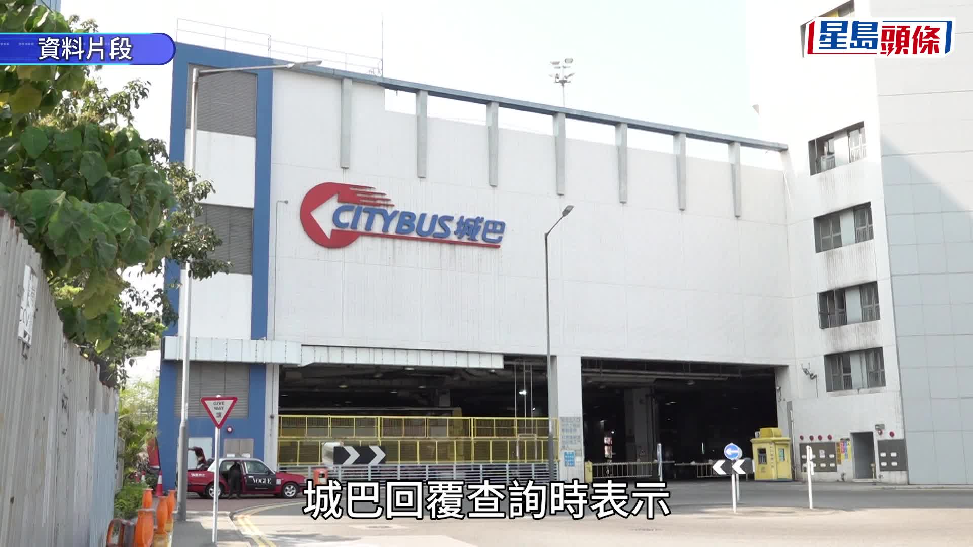 一名27歲觀光巴士男車長被捕。資料圖片（非涉事城巴）