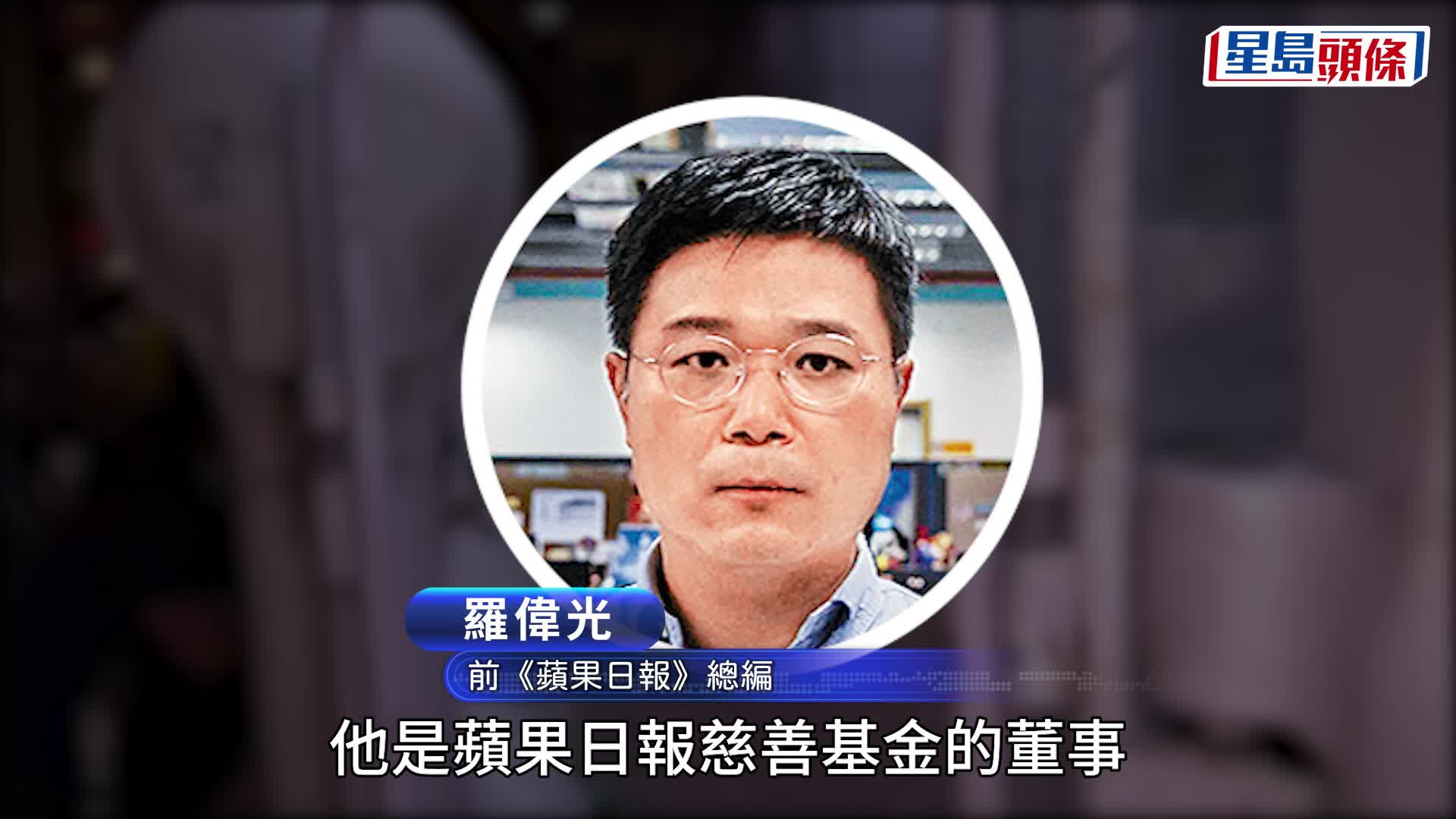 黎智英案│黎智英等人及《蘋果日報》公司求情完畢 法官擇日判刑