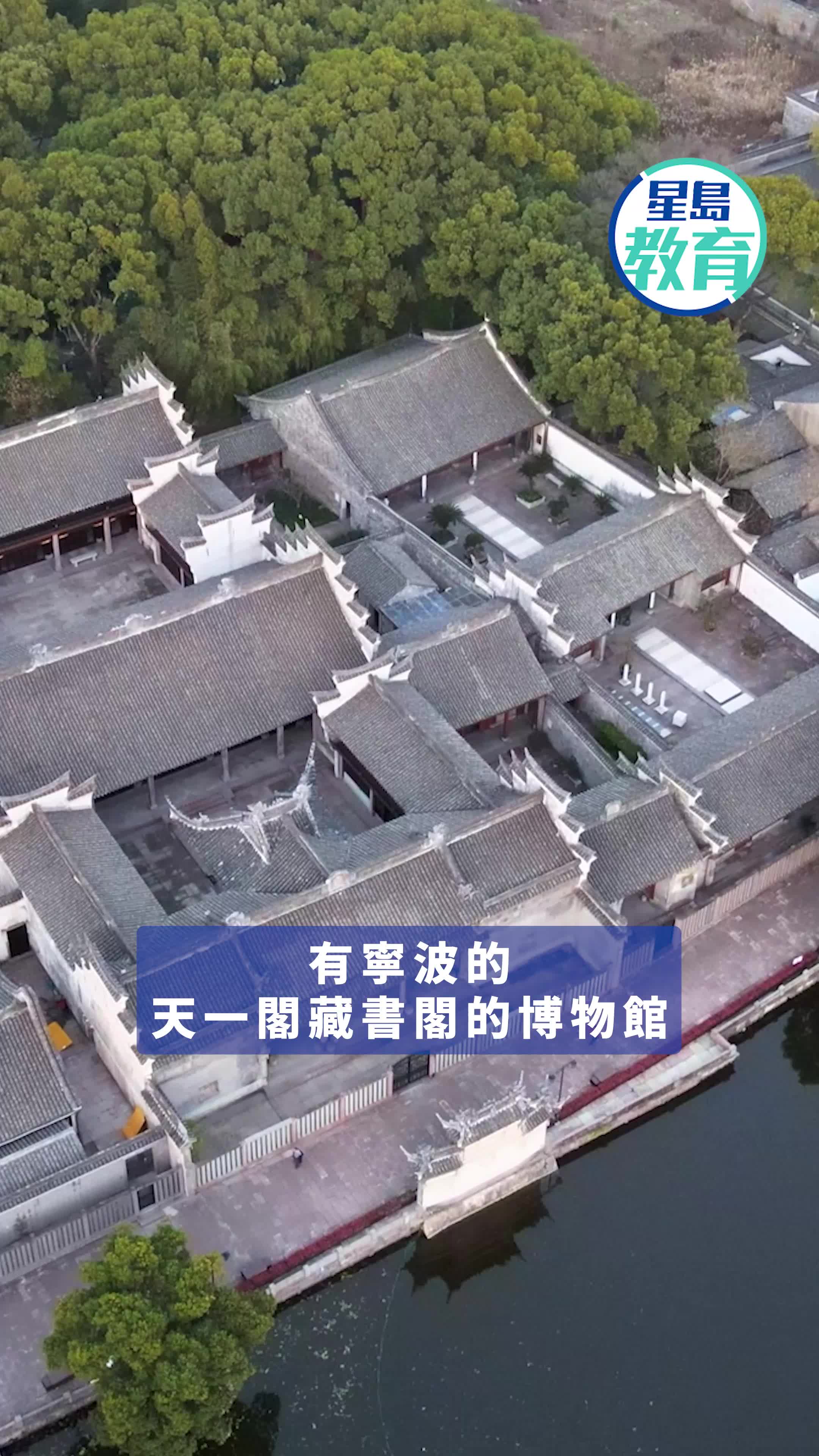 走進校長室︱民生書院校長葉志兆以匠人精神比喻教育 設流動圖書車推廣閱讀