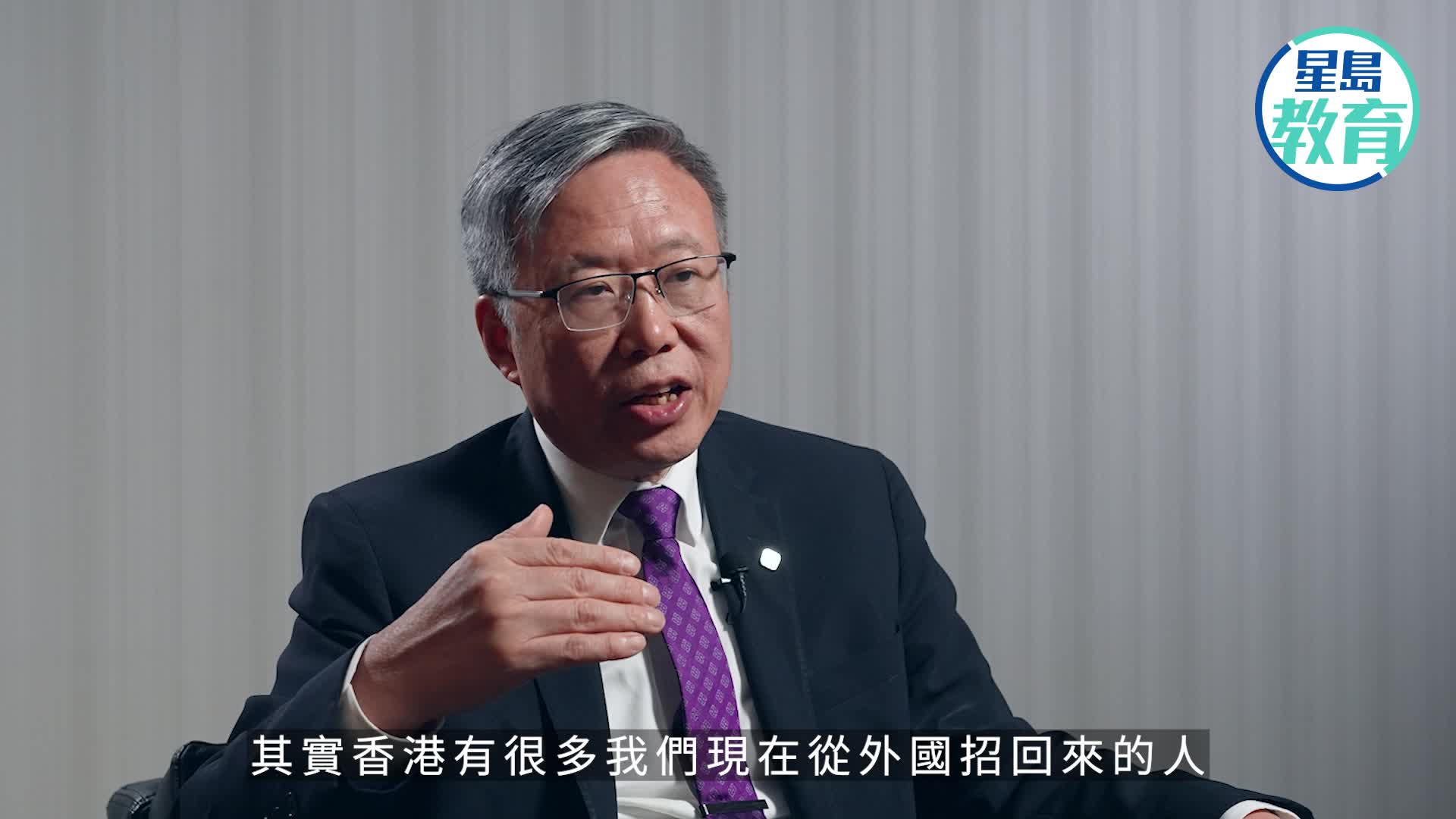 理大校长滕锦光：「4＋0」双学位培育未来人才 扩展北上合作办学 招90学者聚焦关键科研领域︱专访