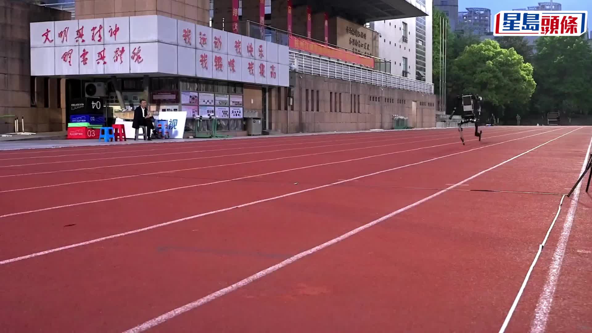  宇樹H1跑出10米/秒直逼保特，國產人形機械人刷新世界紀錄 。