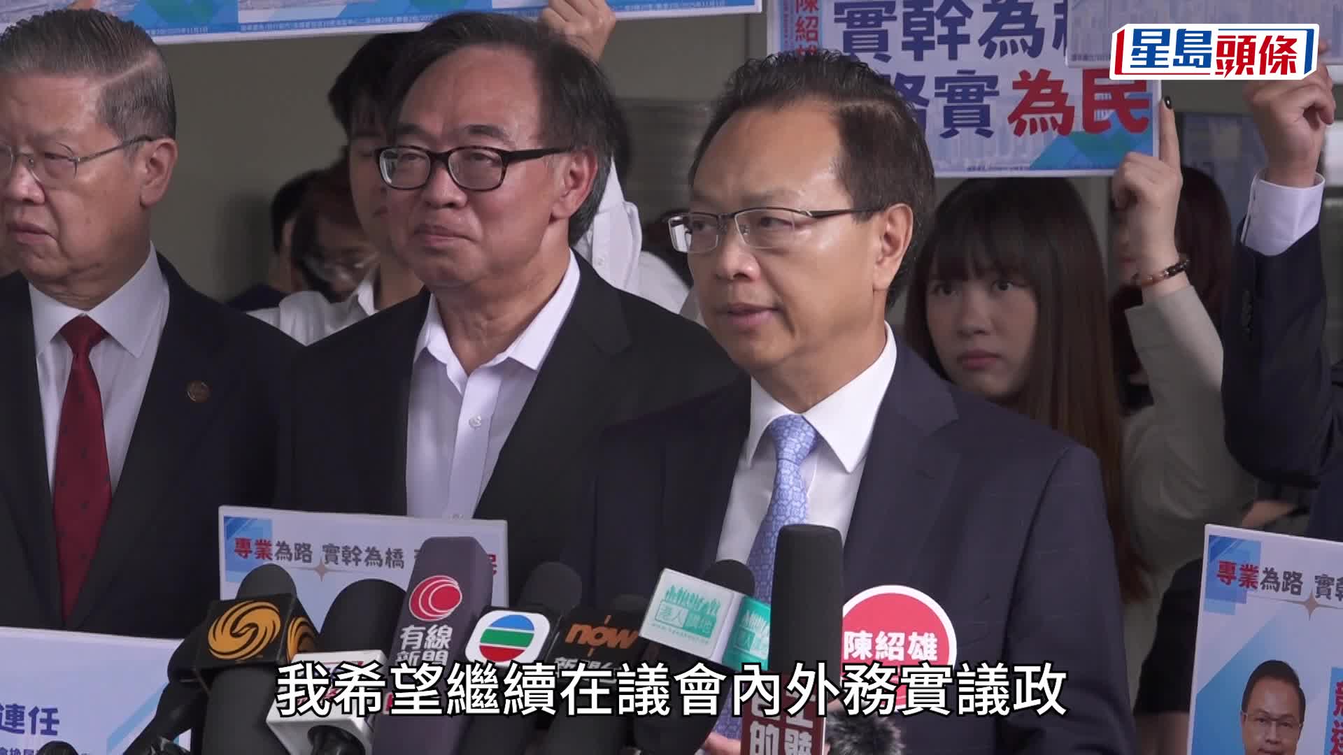 立法會選舉．選委界｜大律師范凱傑、港區人大樓家強報名  陳紹雄爭連任