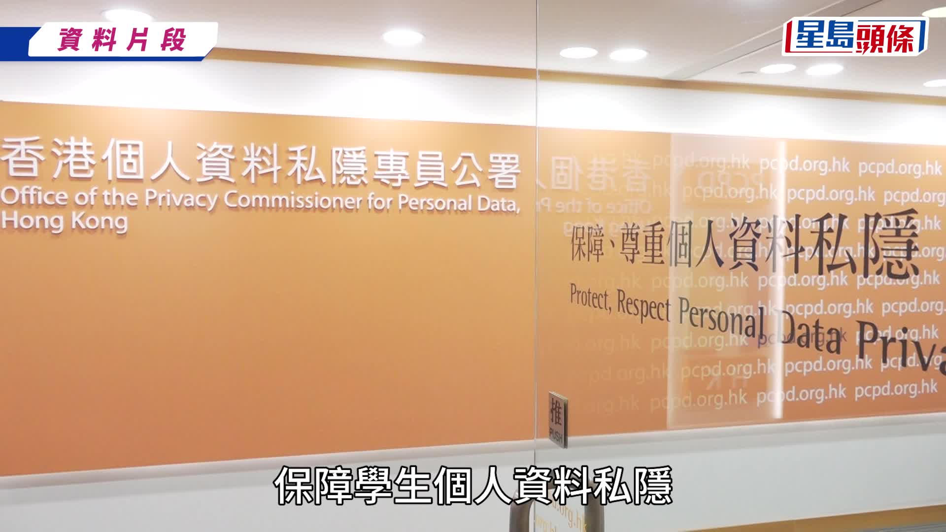 给十九岁的我丨英华女校发声明「未授权」于意大利影展放映  张婉婷执导纪录片再掀私隐争议