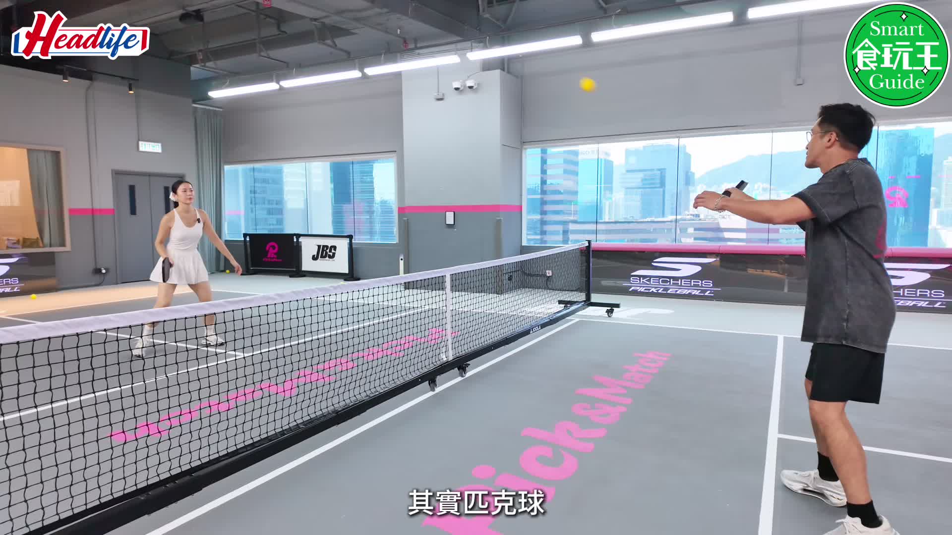 东九龙潮流运动新热点！潮玩匹克球+室内网球 缤纷童乐园