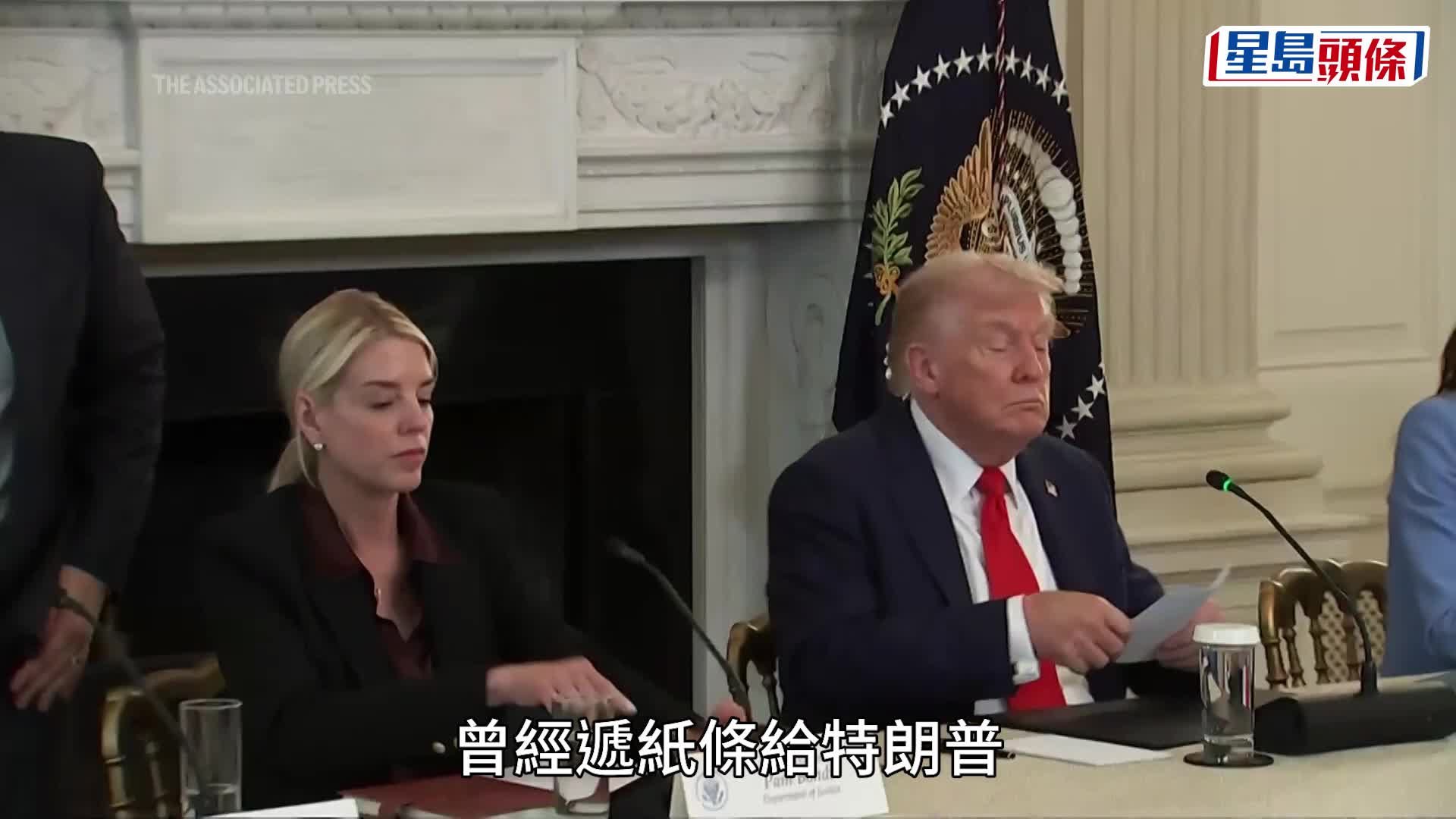 特朗普周三宣布，以色列與哈馬斯已就其提出的加沙和平計劃首階段達成共識。美聯社