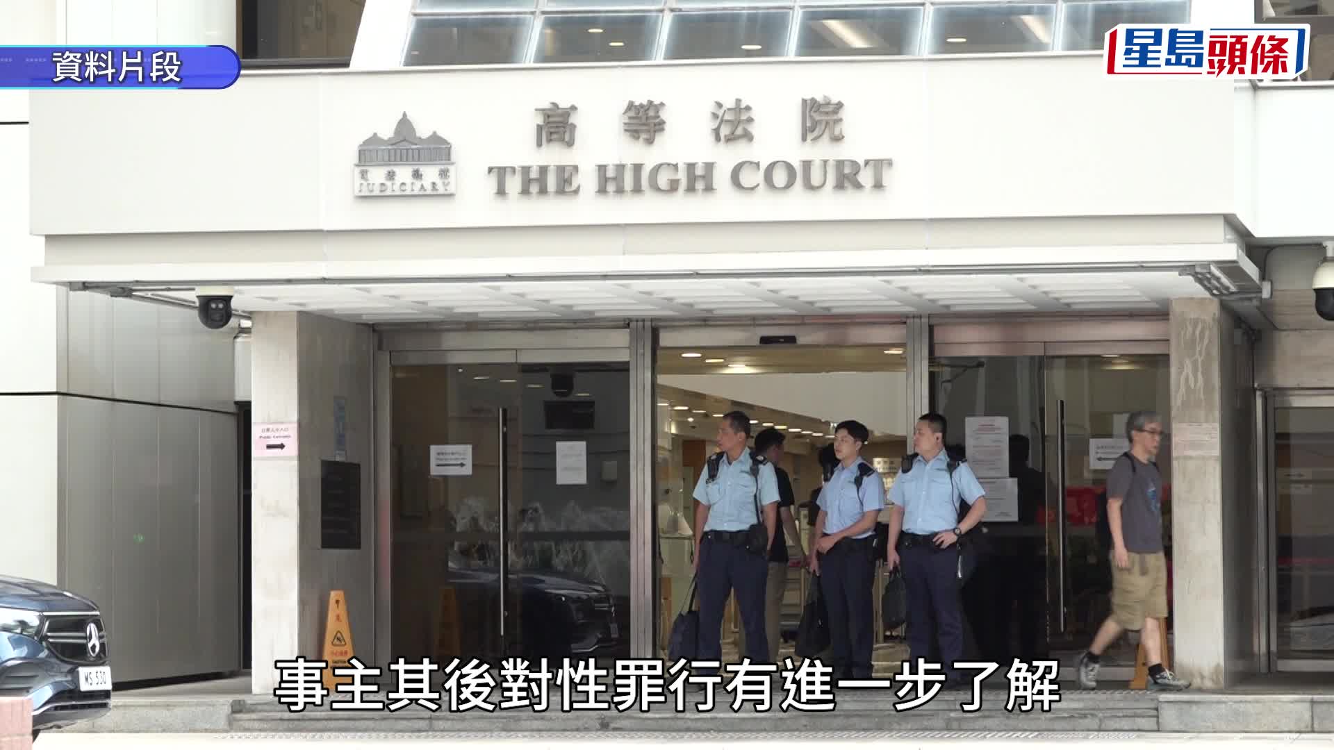 15歲情侶偷嘗禁果兼肛交 女方分手2年後報警 22歲男獲有條件釋放 自簽$2000保證兩年內不犯案