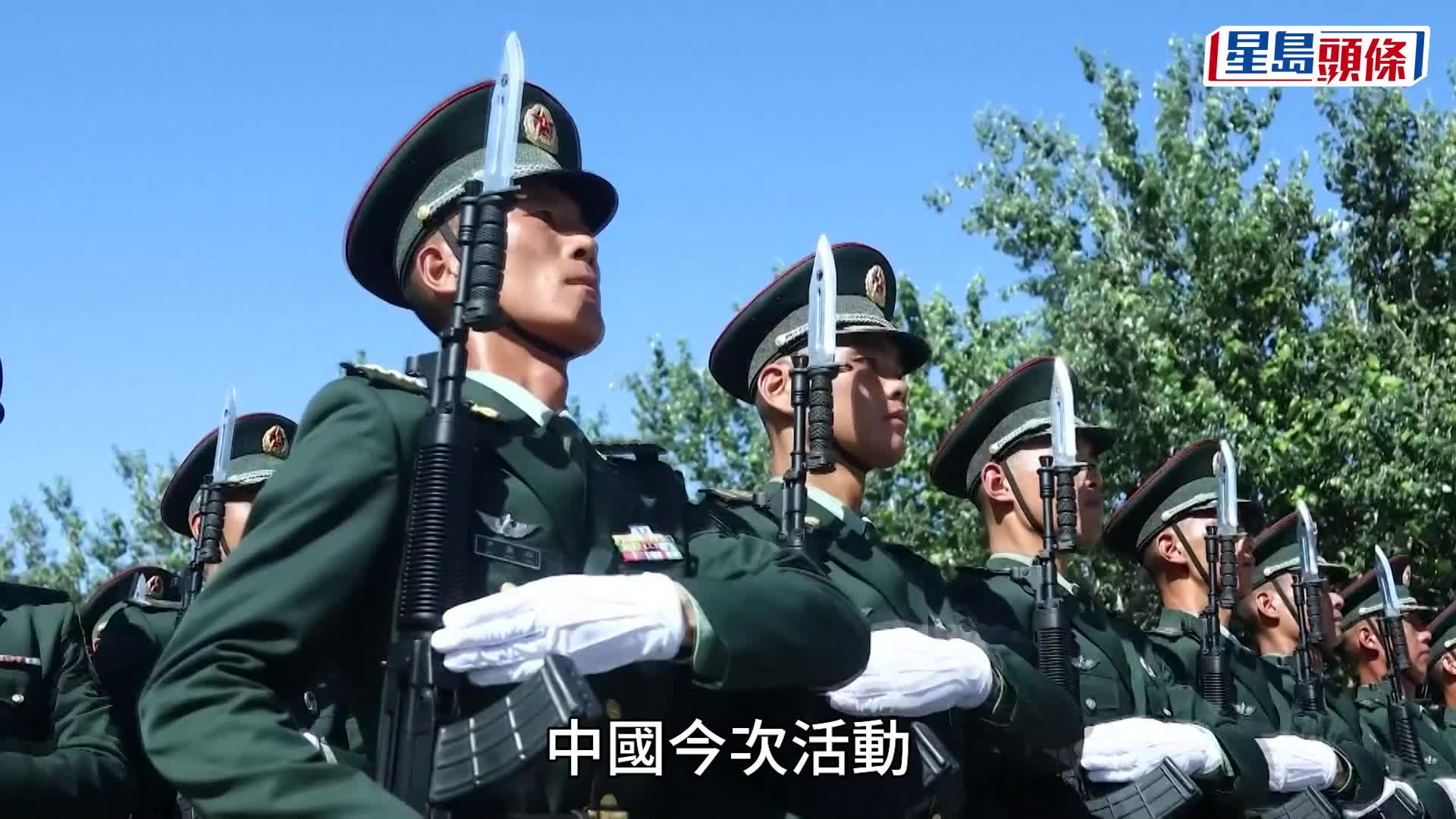 傳日本呼籲他國 「謹慎考慮」參加中國的抗戰勝利閱兵。圖為閱兵演練情況。央視