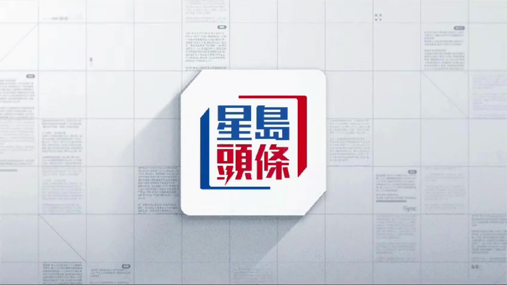 「巨型蛇頭」彩繪石太逼真遊客嚇親  景區擬改繪其他樣式｜有片