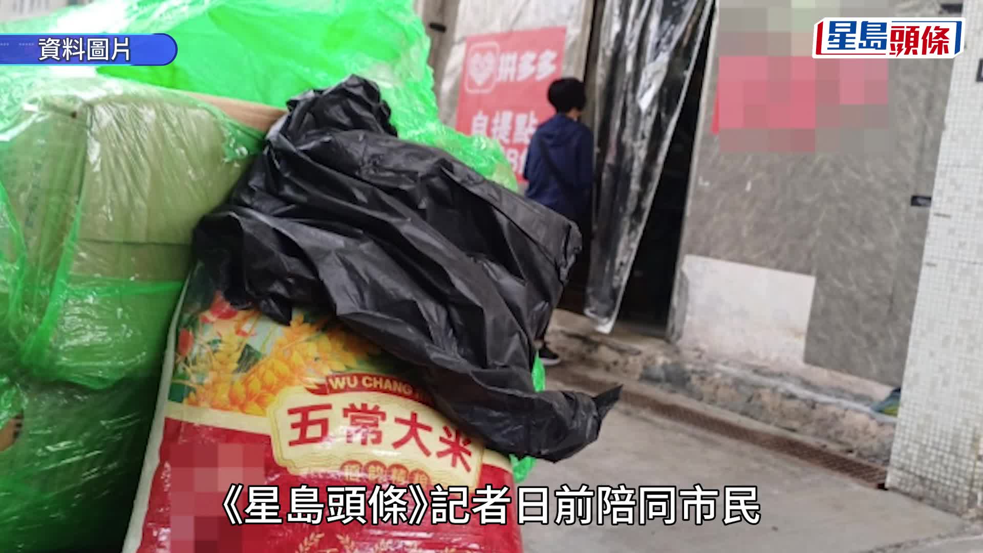 內地電商攻港｜有市民網購熱門「五常大米」 當局：未經允許輸入食米屬違法