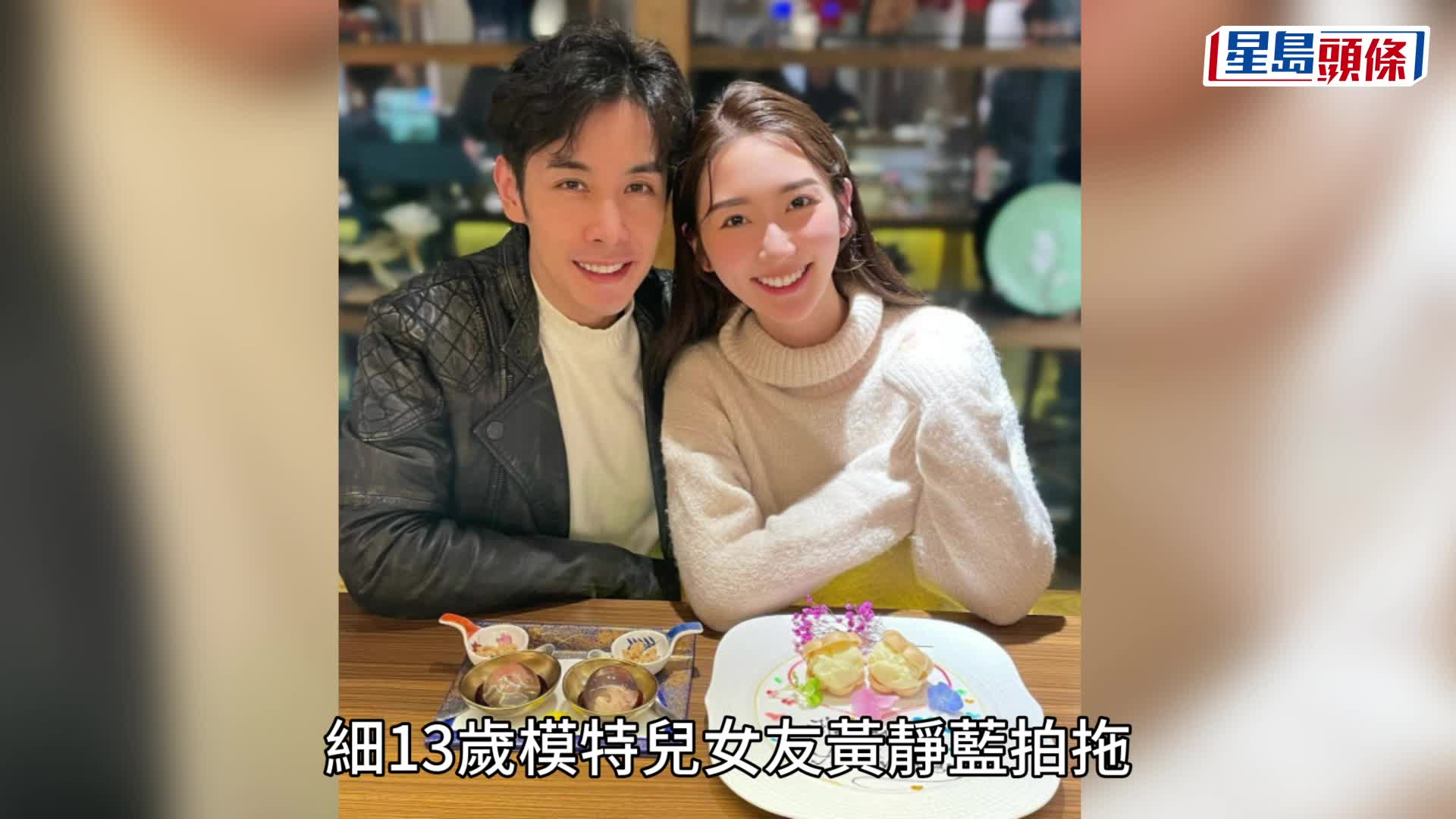 43歲TVB偶像劇男星宣布正式退出娛樂圈 早前疑受情傷決定出家 舊愛與富貴新歡閃婚