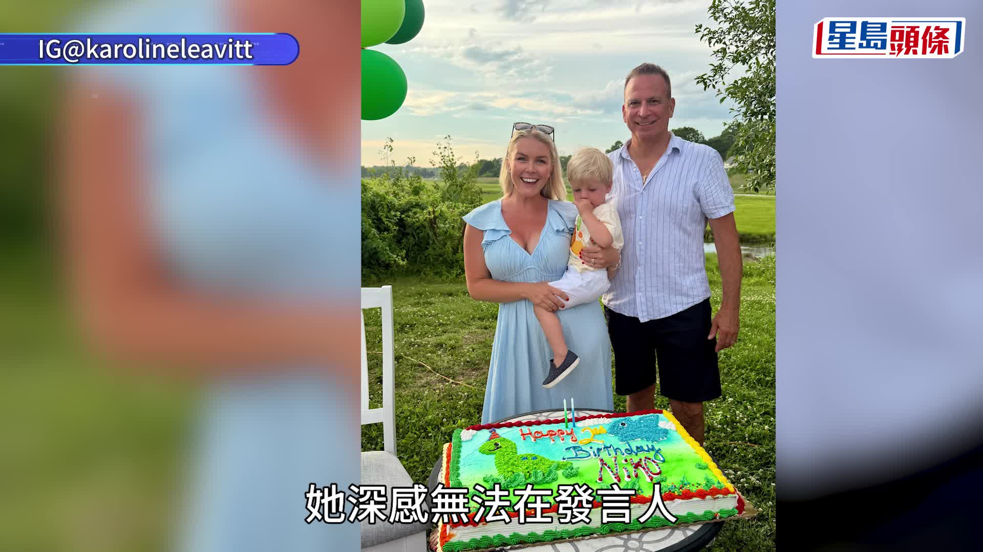 美聯社