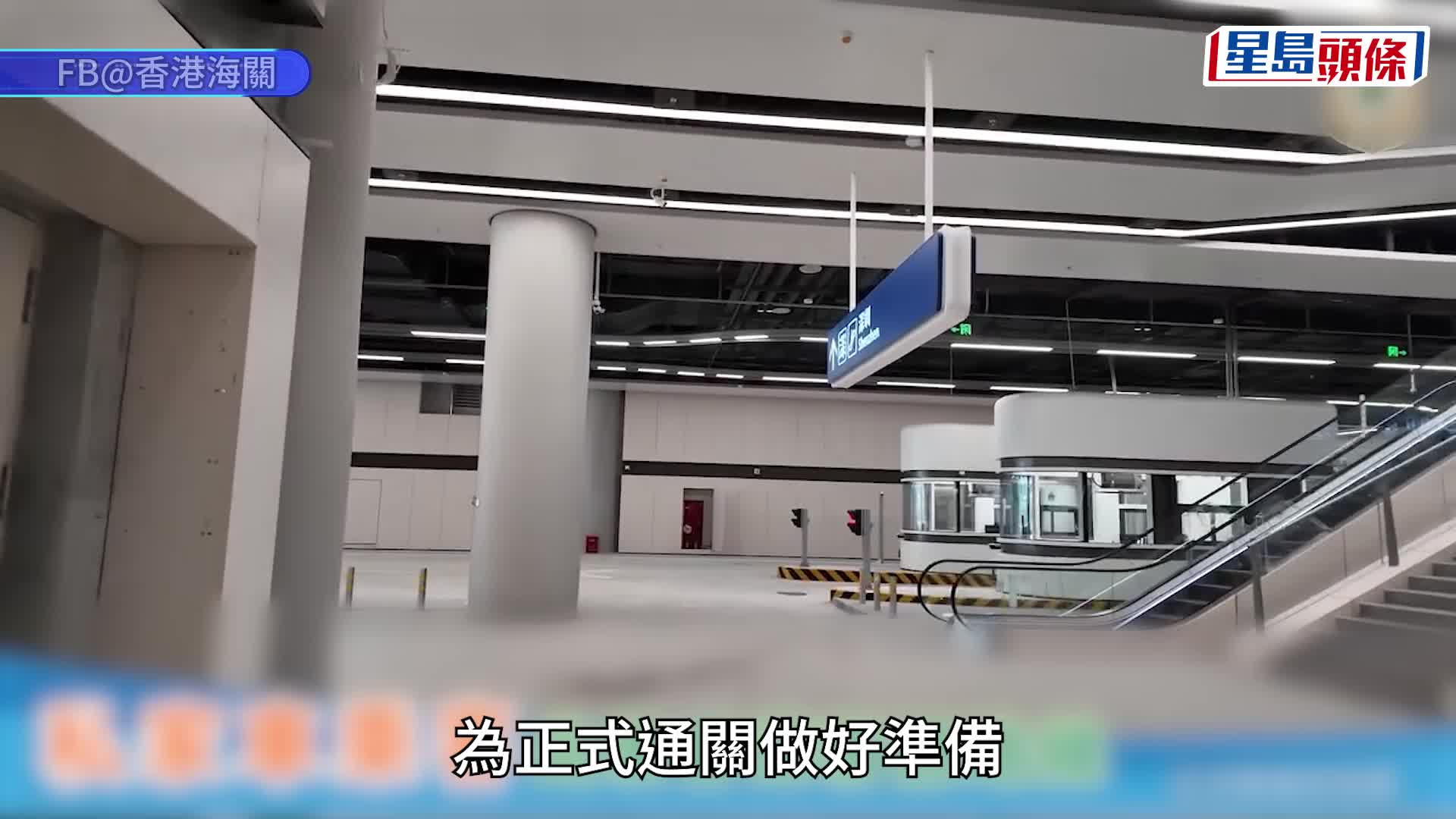 新皇岗口岸︱28条「五合一」查验通道  司机免落地过关攻略