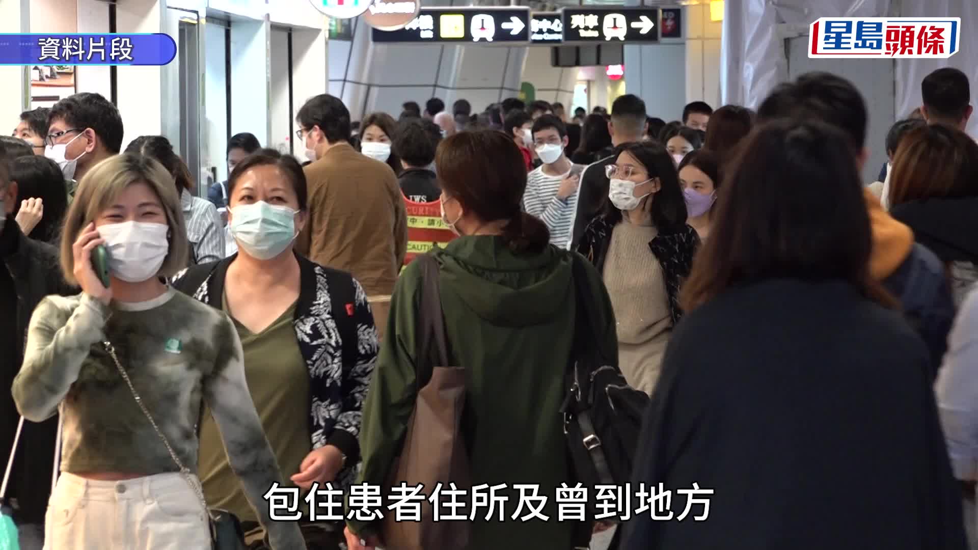 基孔肯雅熱｜本港發現懷疑首宗輸入個案  12歲男童潛伏期曾在佛山  留醫瑪嘉烈醫院