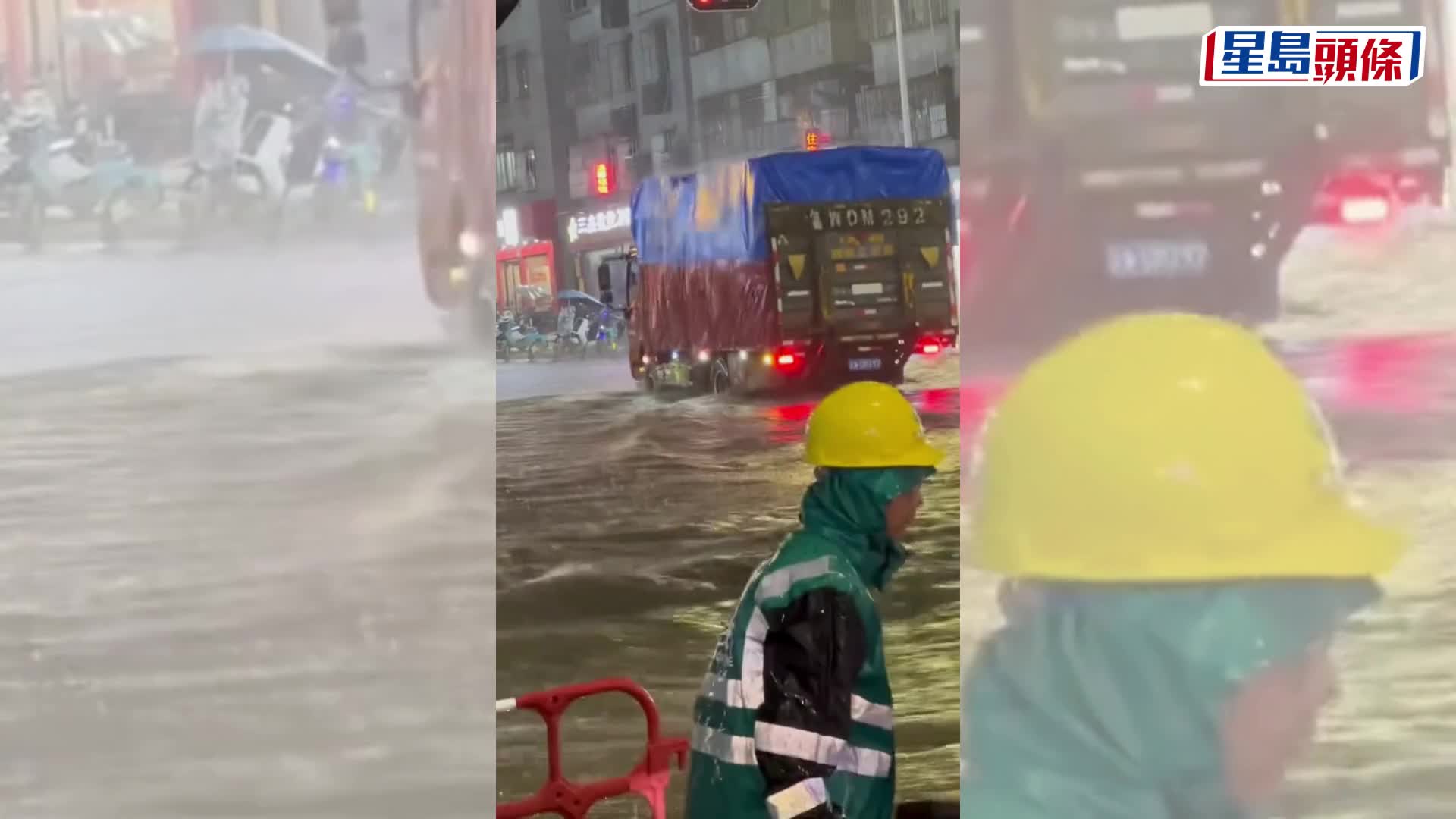 水龍捲驚現深圳灣、龍華變「水城」、山姆超市被淹。