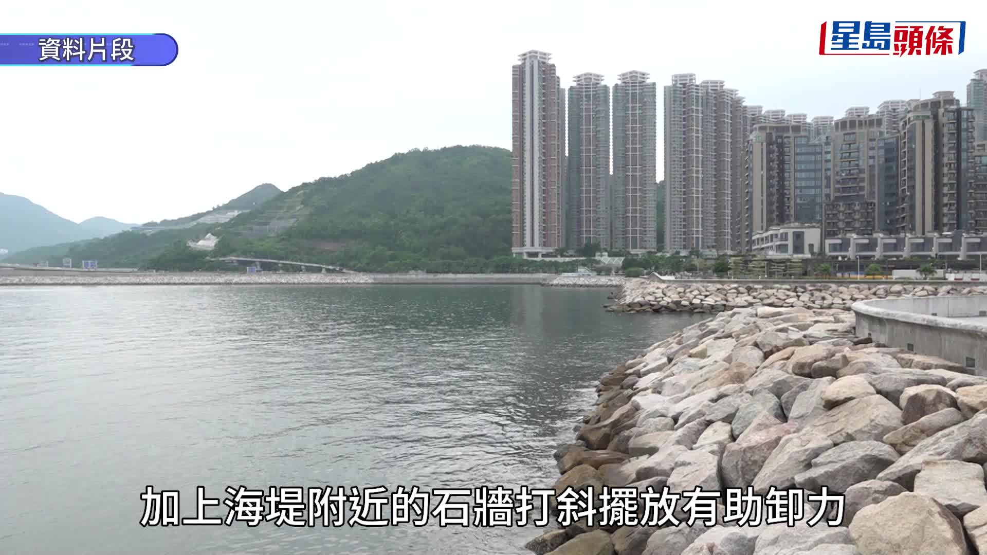 颱風樺加沙｜將軍澳海濱餐廳被大浪衝擊淹沉 甯漢豪：一米高擋浪牆將於明年完成