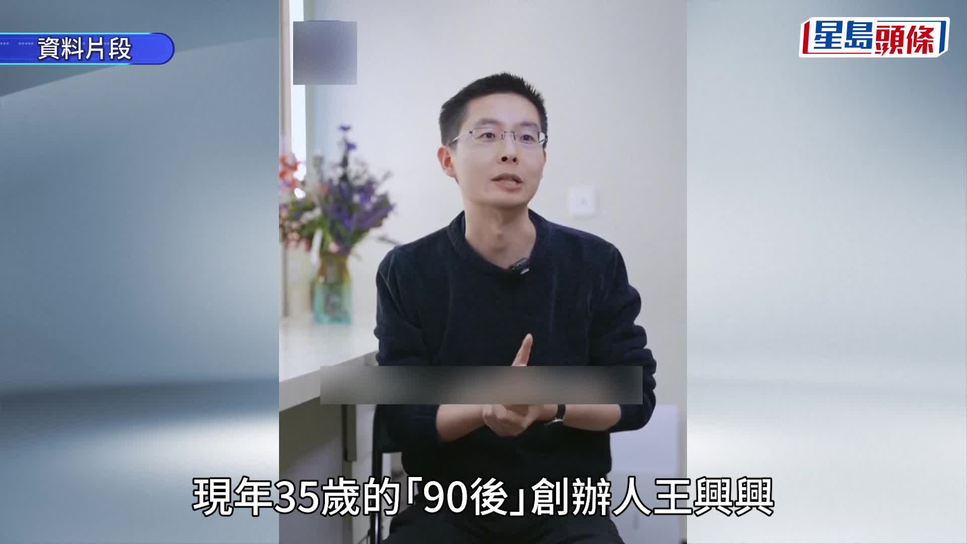宇樹科技科創板首掛高開629% 單籤收益逾47萬人幣 惟中籤率僅0.018%