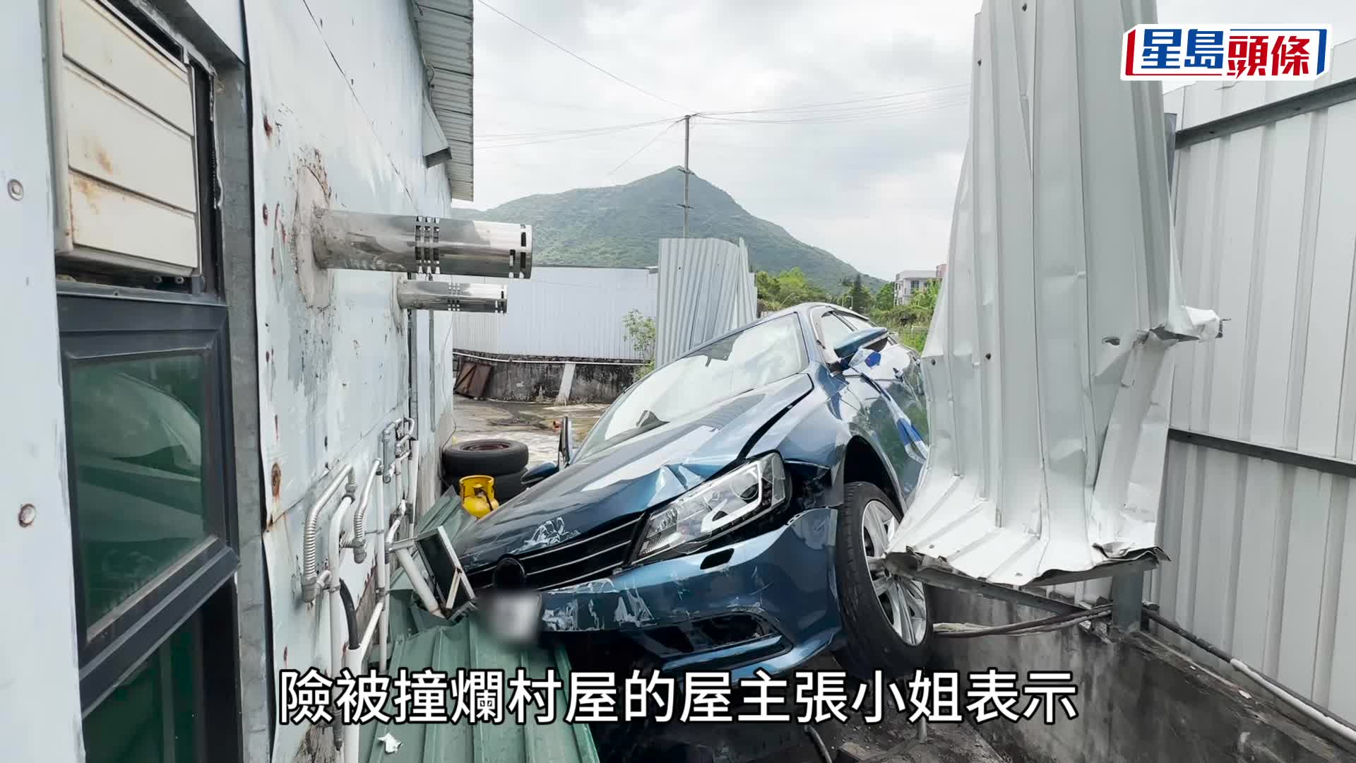 粉嶺丹竹坑村私家車撞塌圍板 險衝入村屋 女司機一度被困救出送院