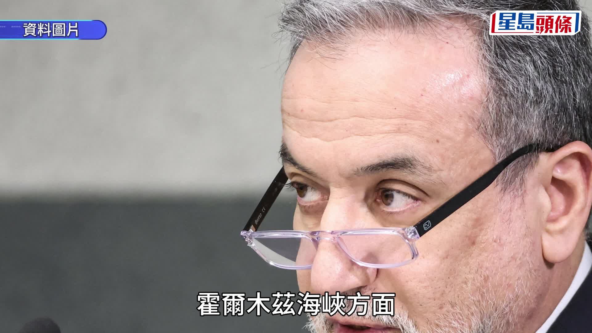 伊朗局势｜伊朗扬言狙击美军扩至旅游区 特朗普发文称考虑逐步退兵｜持续更新