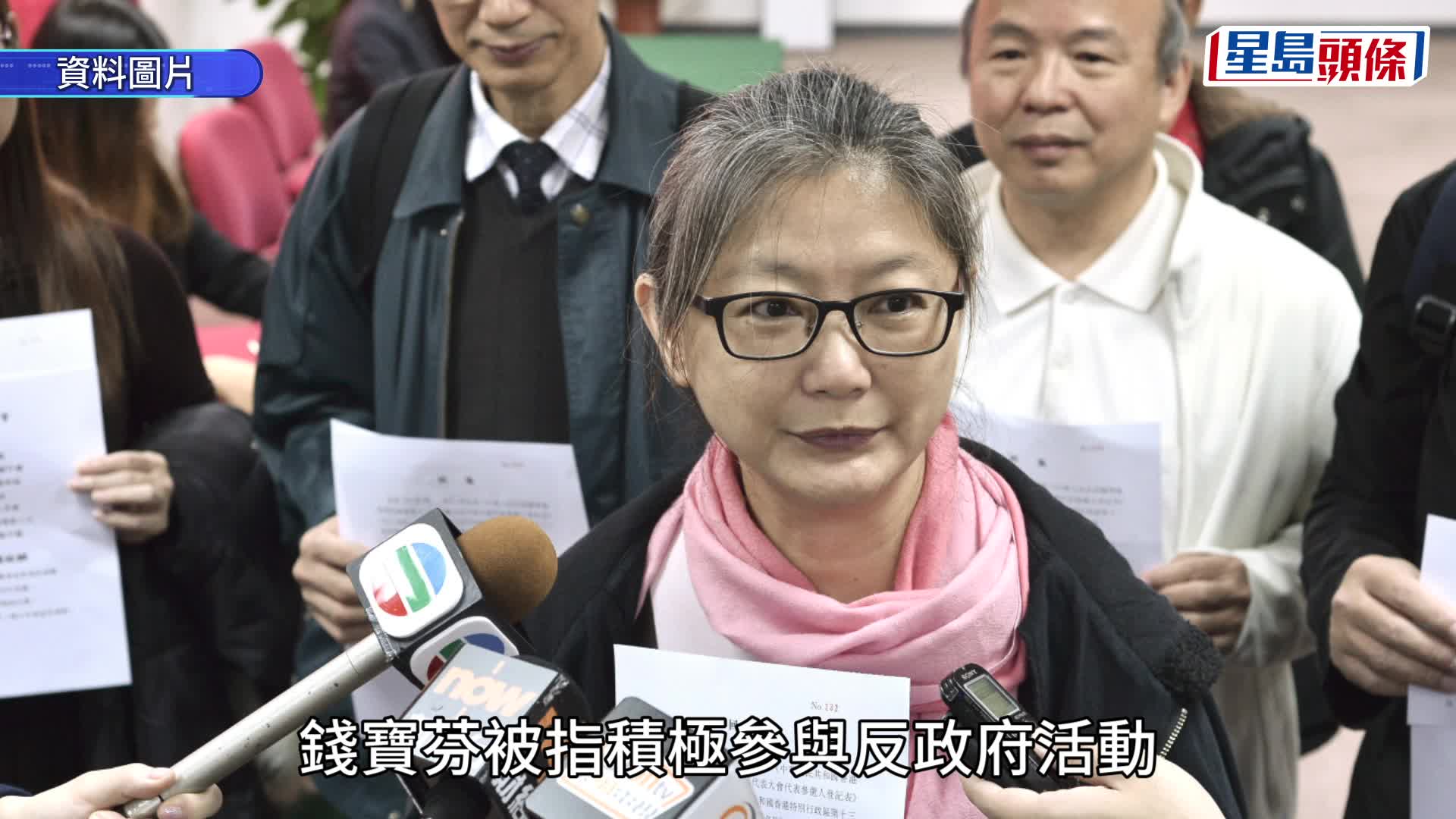錢寶芬（小圖）涉嫌顛覆國家政權罪被通緝，其妹妹到屯門警署助查。劉漢權攝