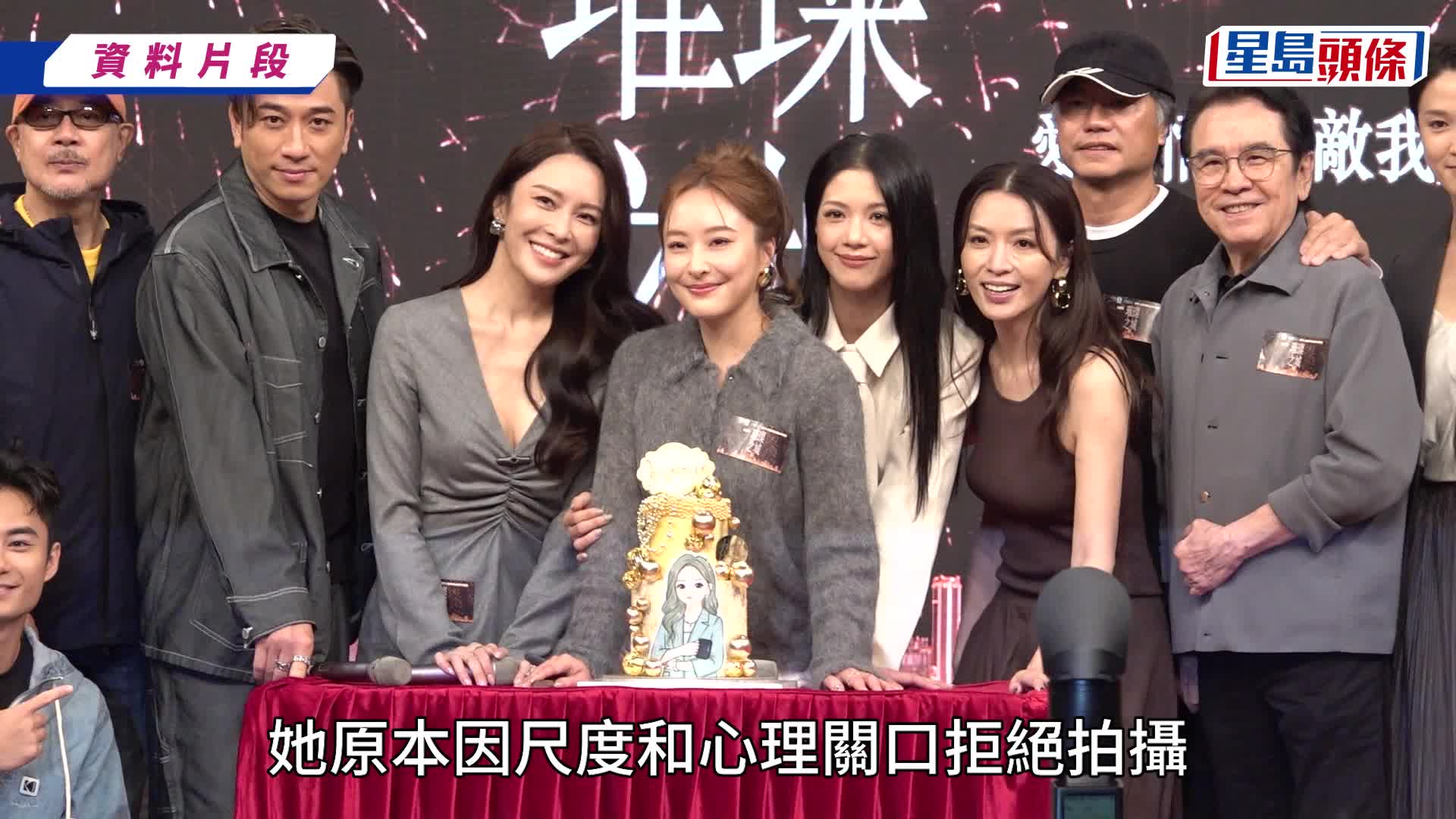 张曦雯临时被加裸戏  网民轰袁咏仪江美仪做说客  监制陈维冠被批无视演员意愿丨璀璨之城