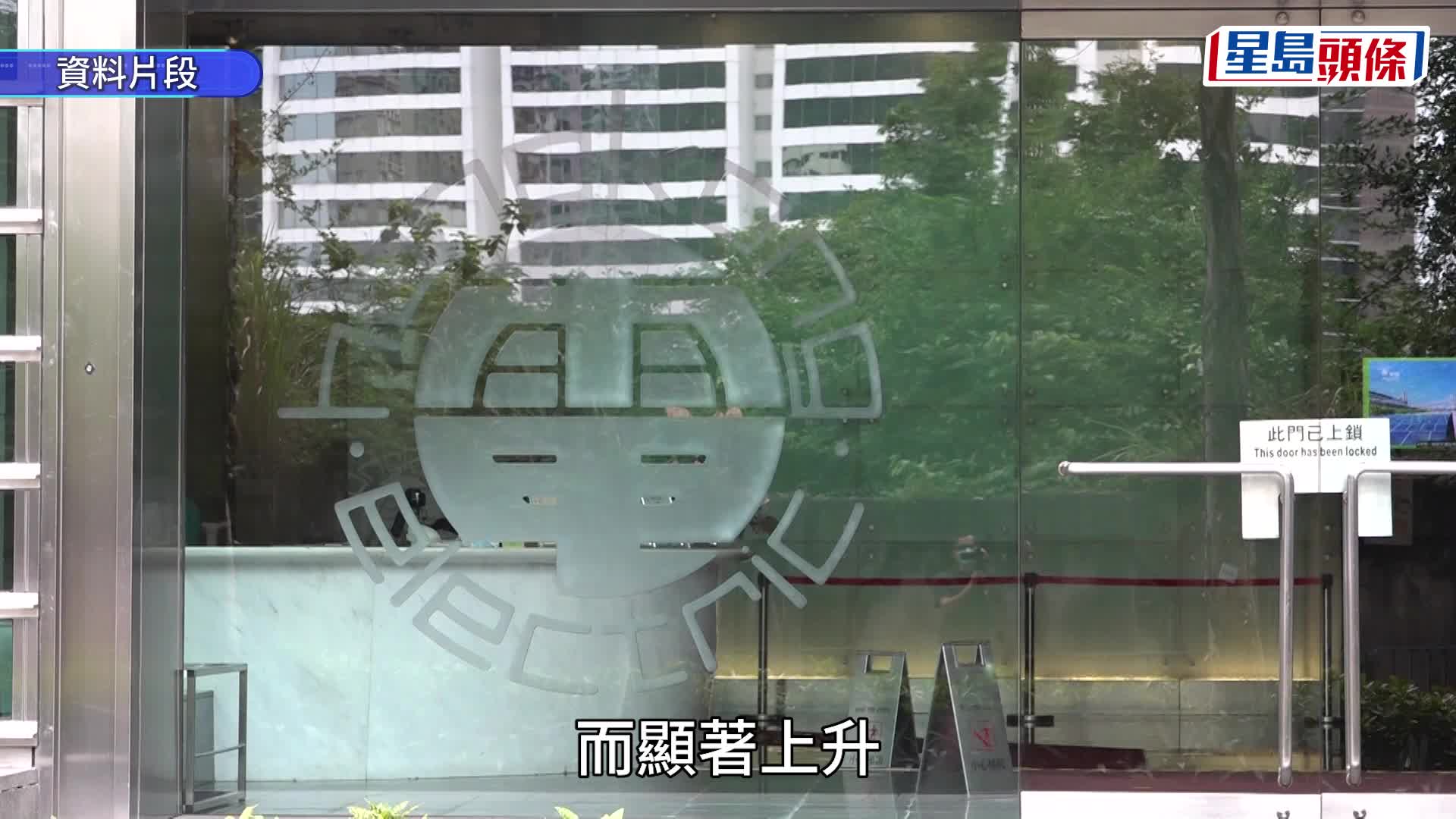 加电费︱港灯上调燃料费 6月每度电加5.3仙至31.3仙 升幅20.4%